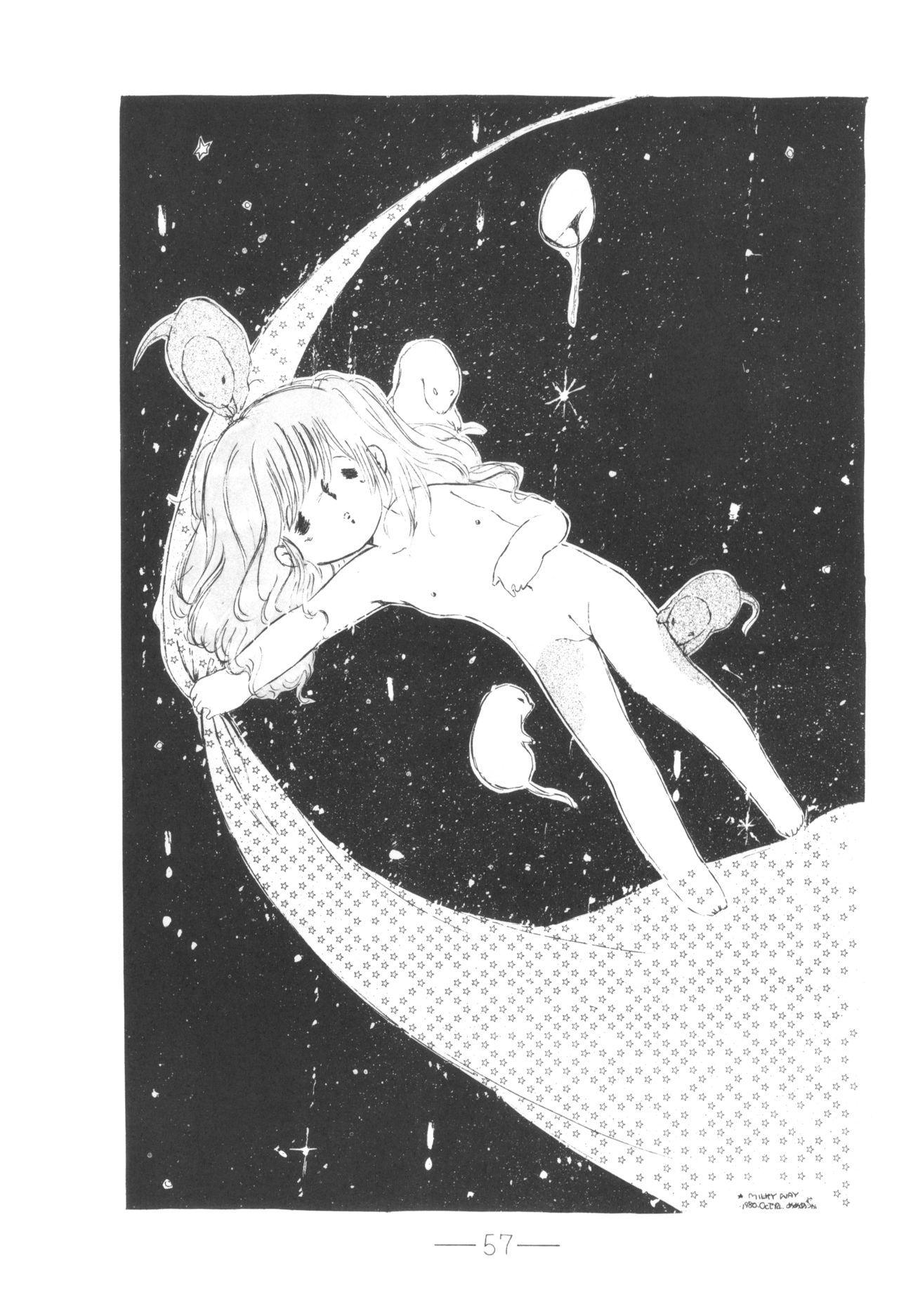 キュベレーVol.6