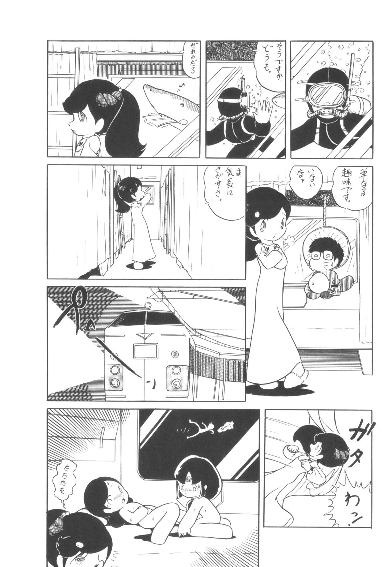 キュベレーVol.6