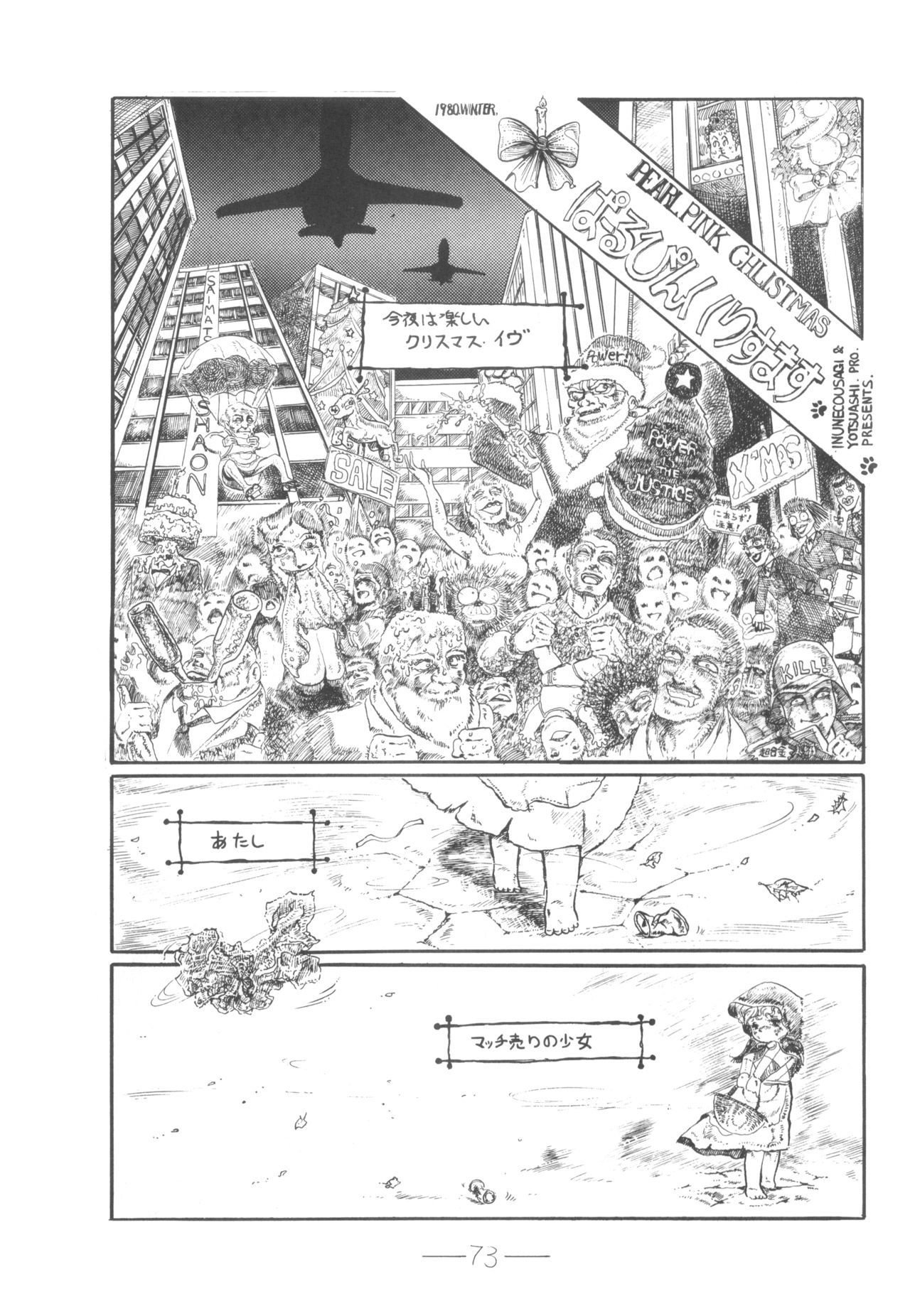 キュベレーVol.6
