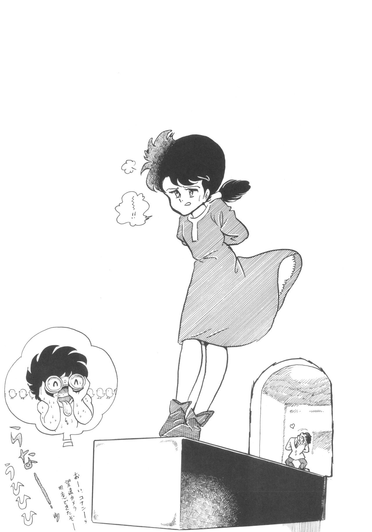キュベレーVol.6