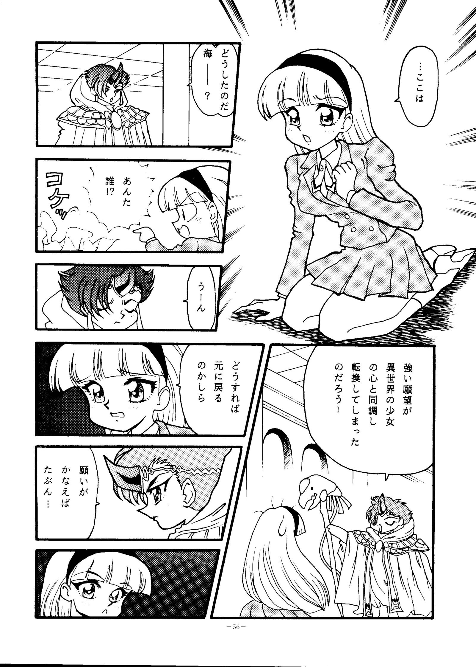 ルックアウト35