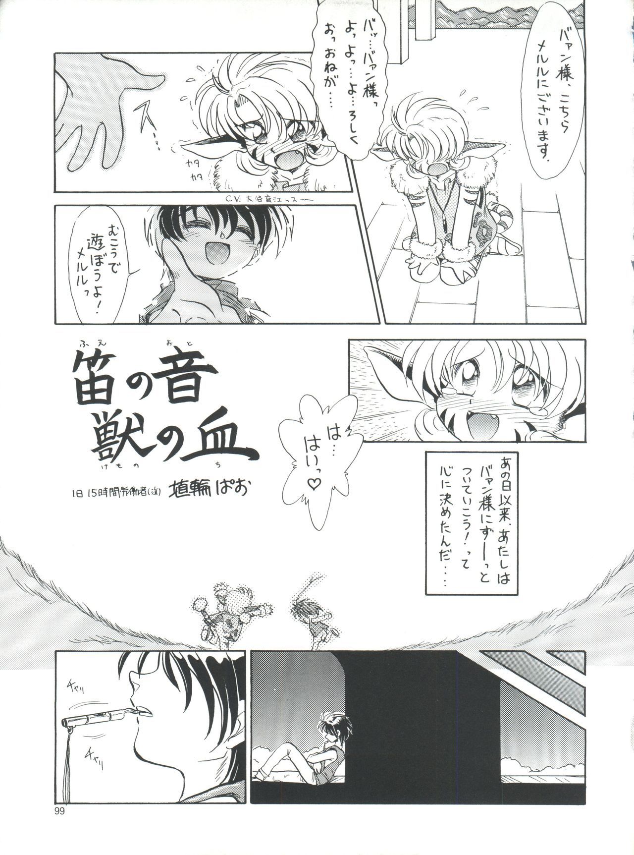 PLUS-YVol。 18