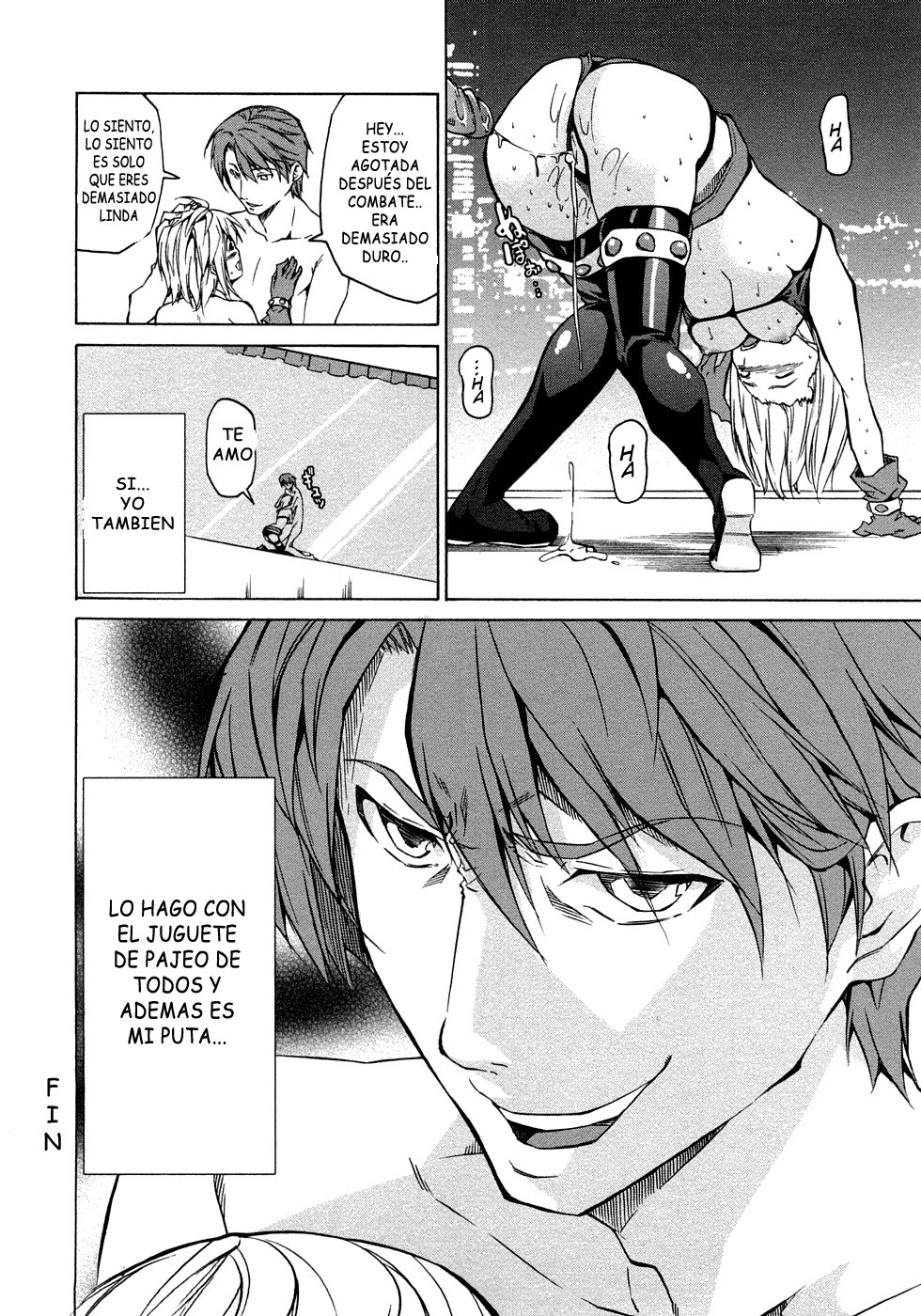 純粋な愛のサディスティック