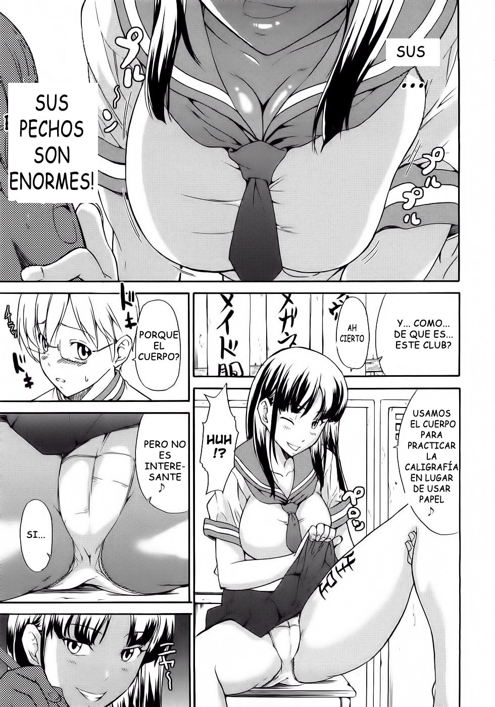 純粋な愛のサディスティック