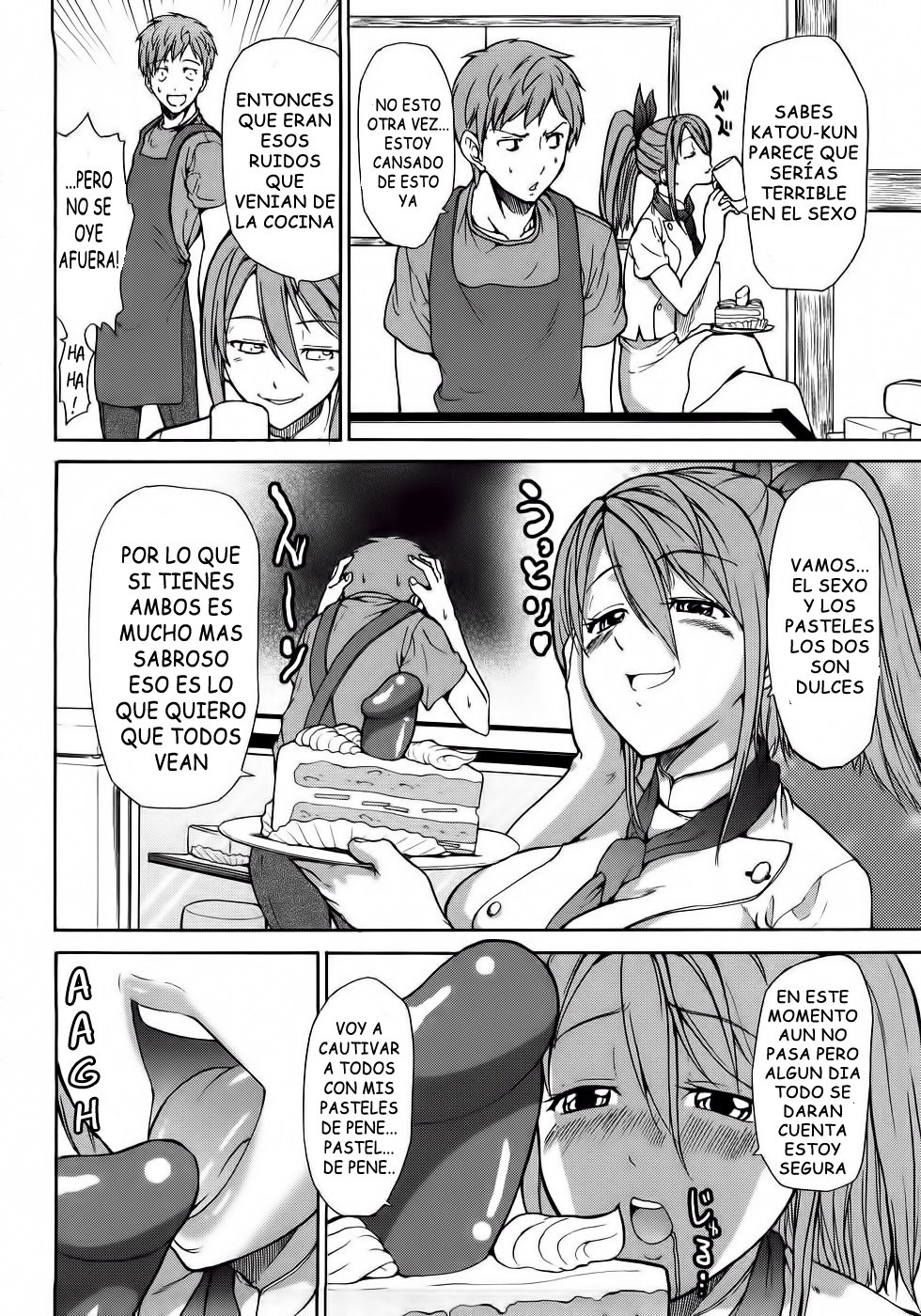 純粋な愛のサディスティック