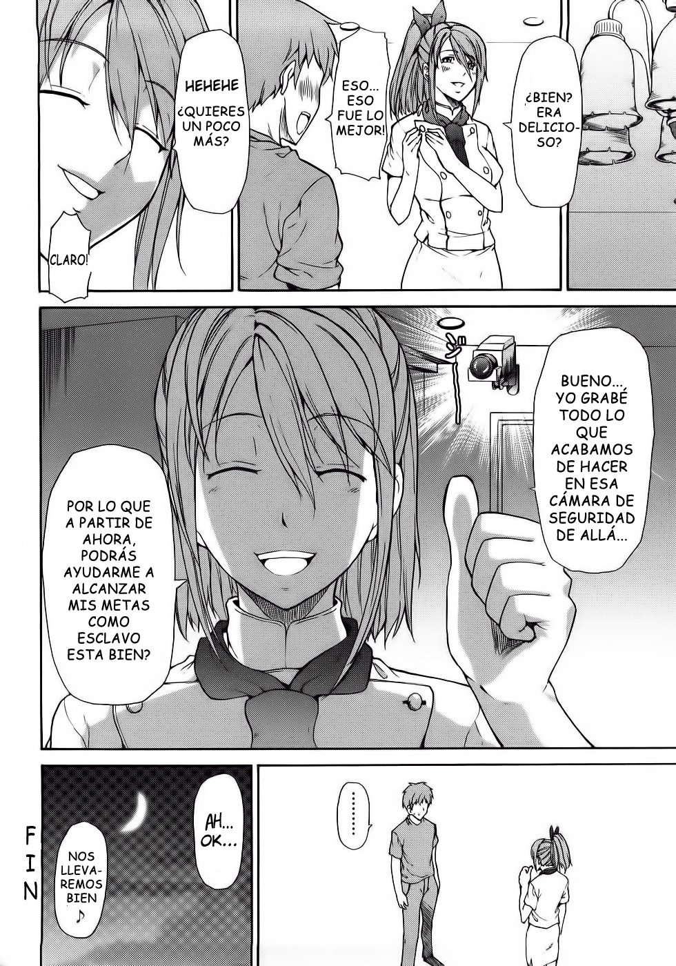 純粋な愛のサディスティック