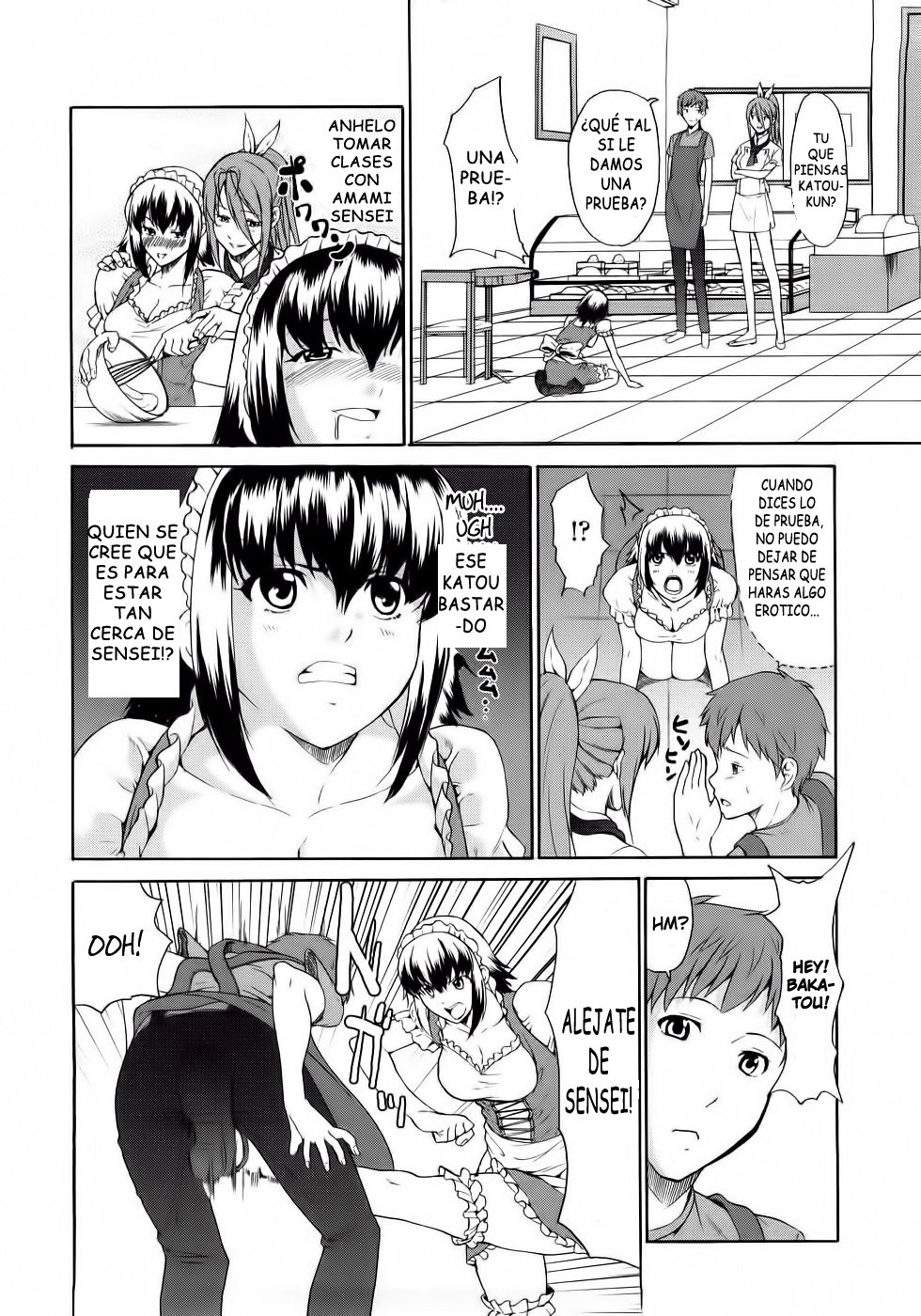 純粋な愛のサディスティック