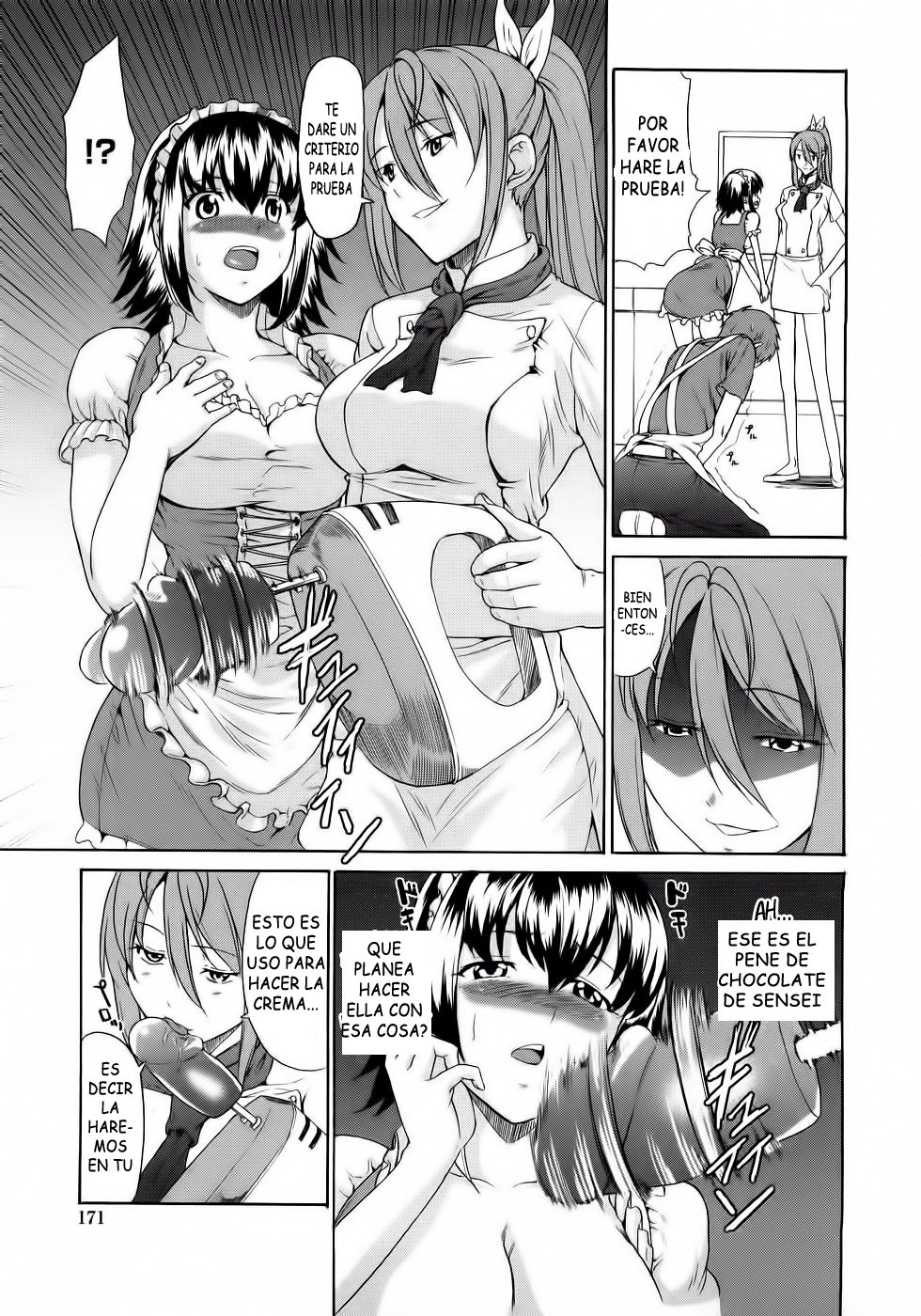 純粋な愛のサディスティック