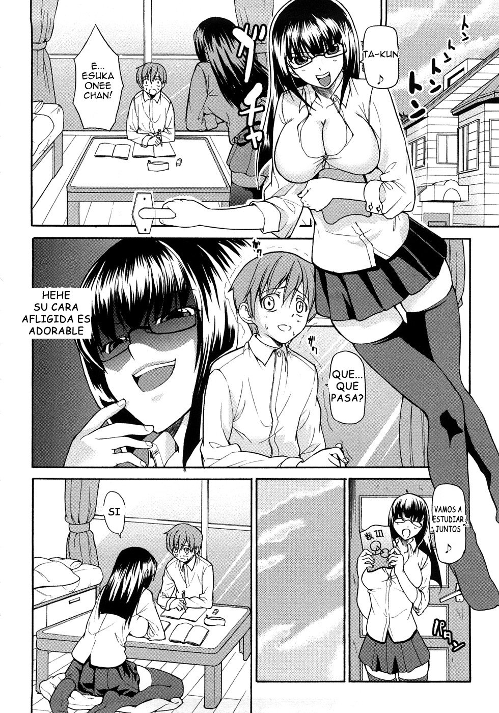 純粋な愛のサディスティック