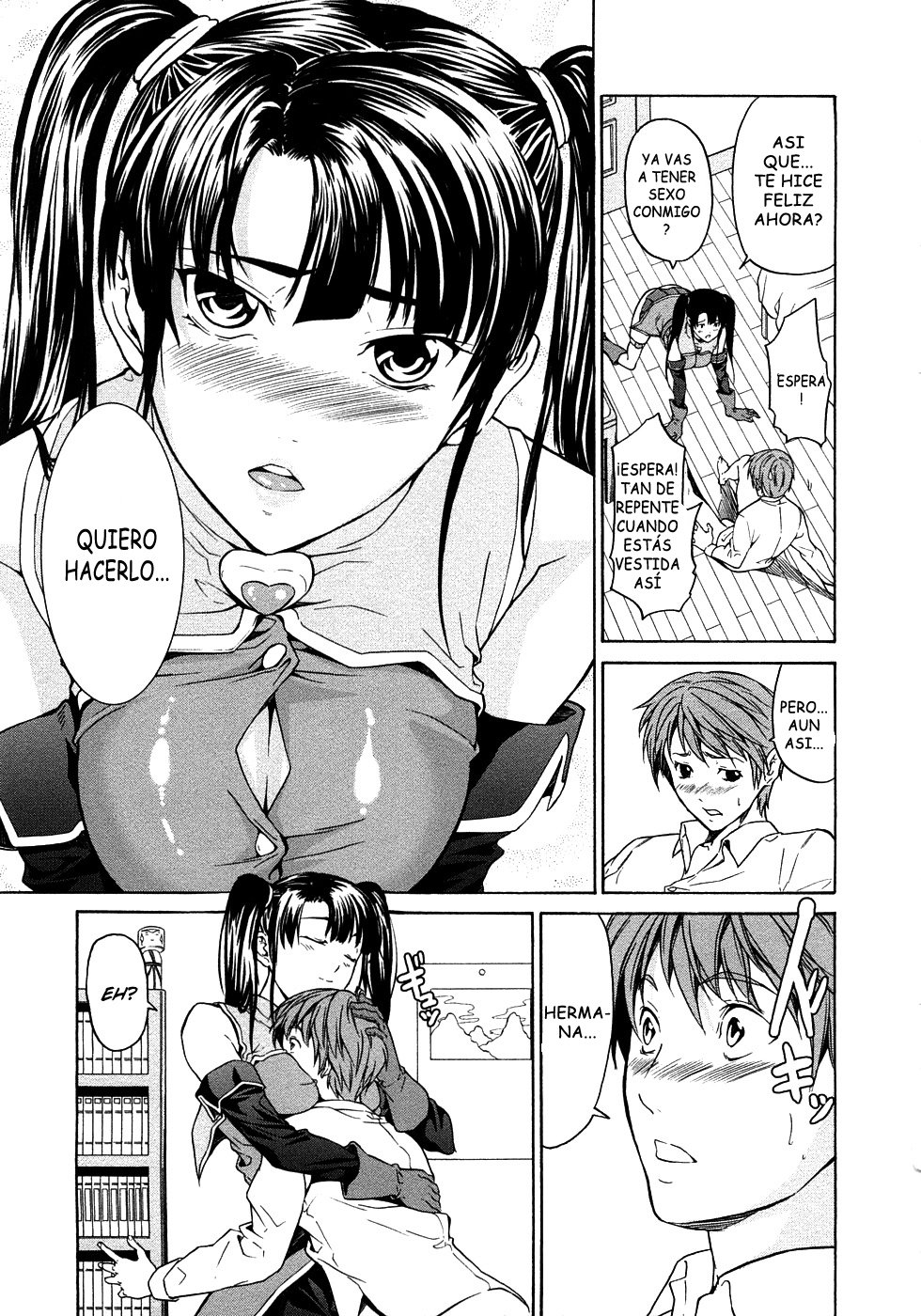 純粋な愛のサディスティック