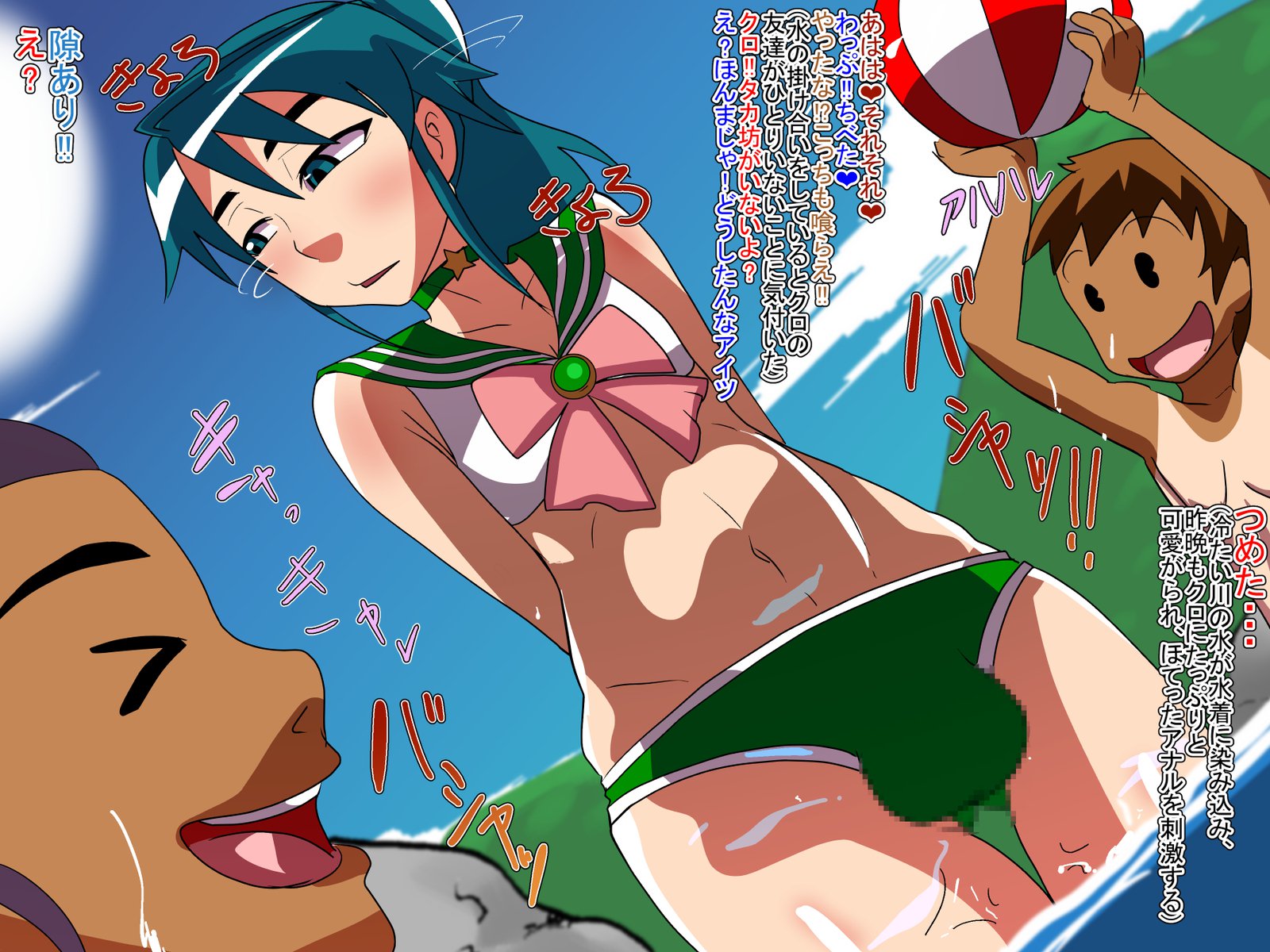 私たちの夏のFckation〜私のより大きな小さないとこのオナホであること〜