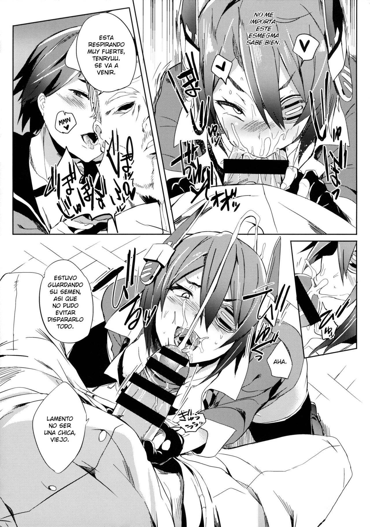 エレクトリックパレード