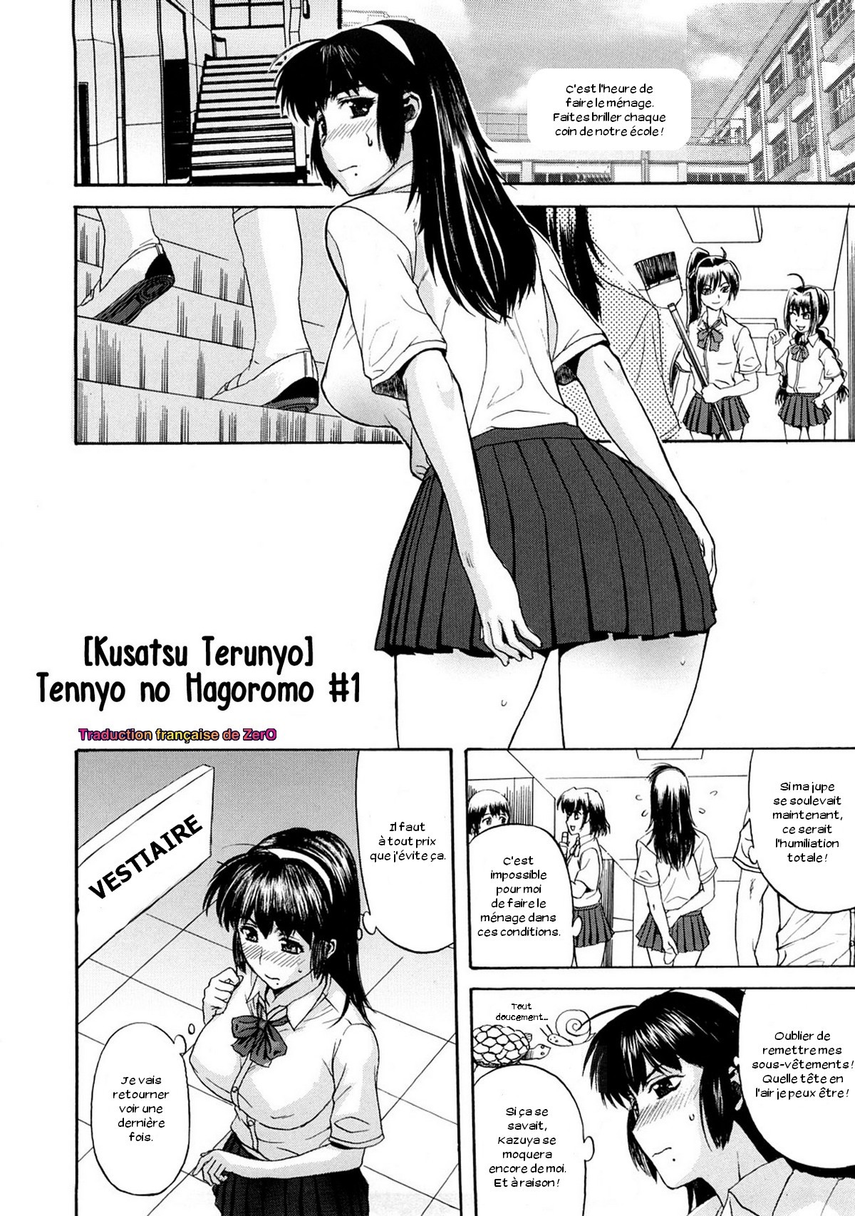 ペットライフCh。 1-4