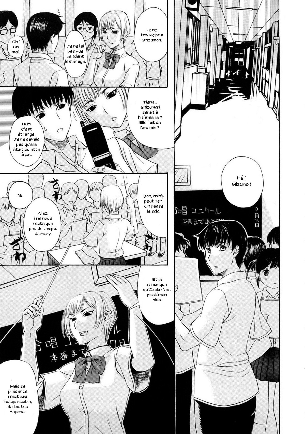 ペットライフCh。 1-4