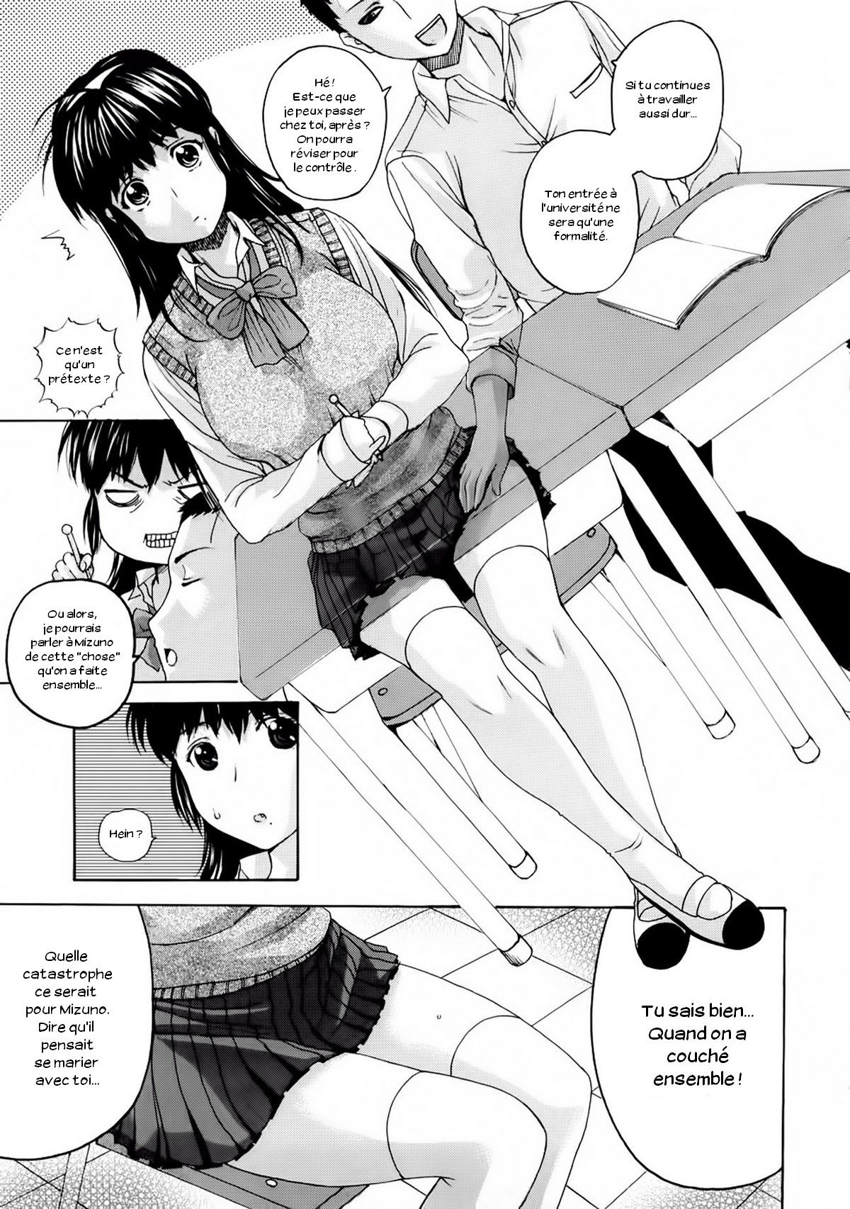 ペットライフCh。 1-4