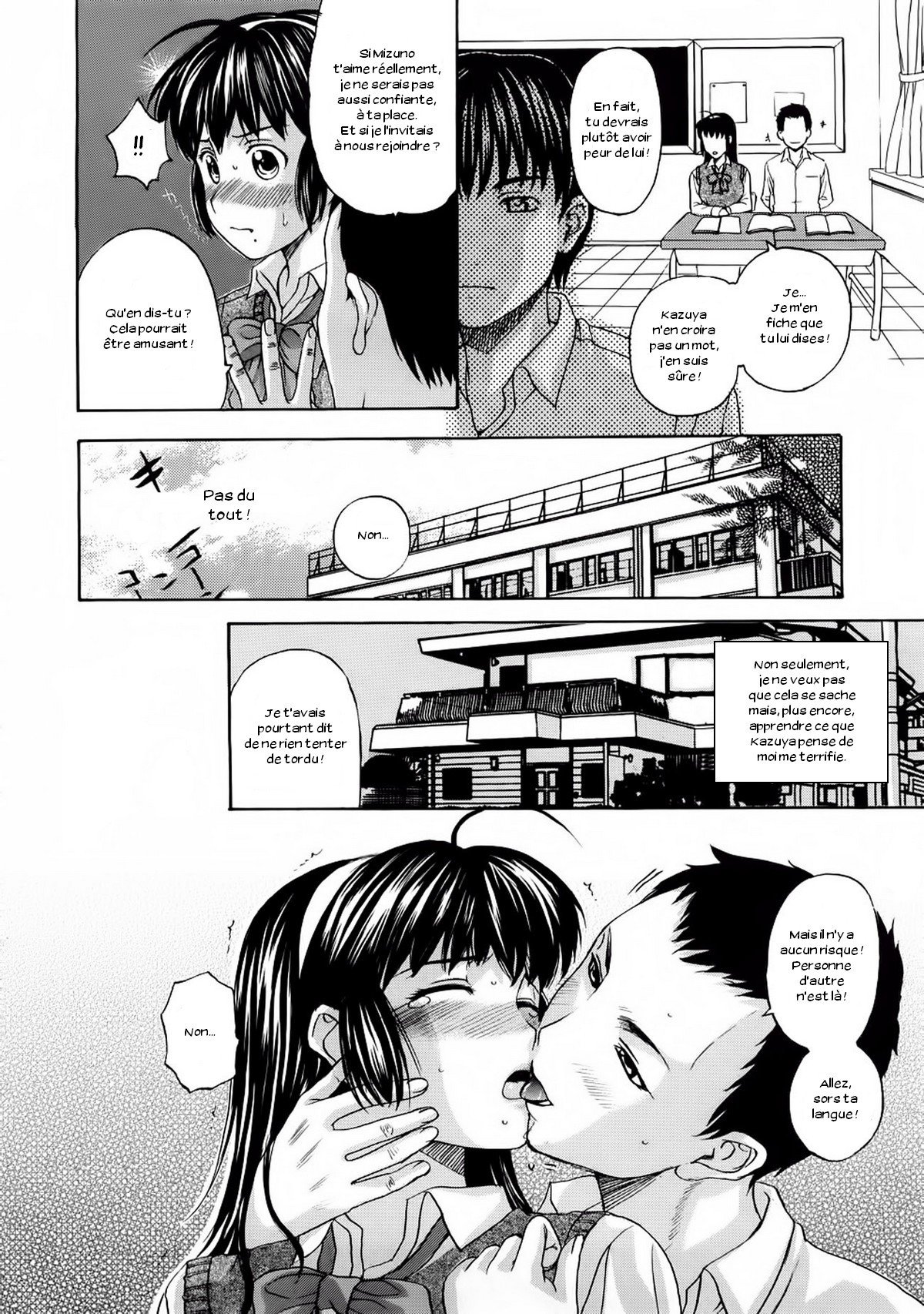 ペットライフCh。 1-4