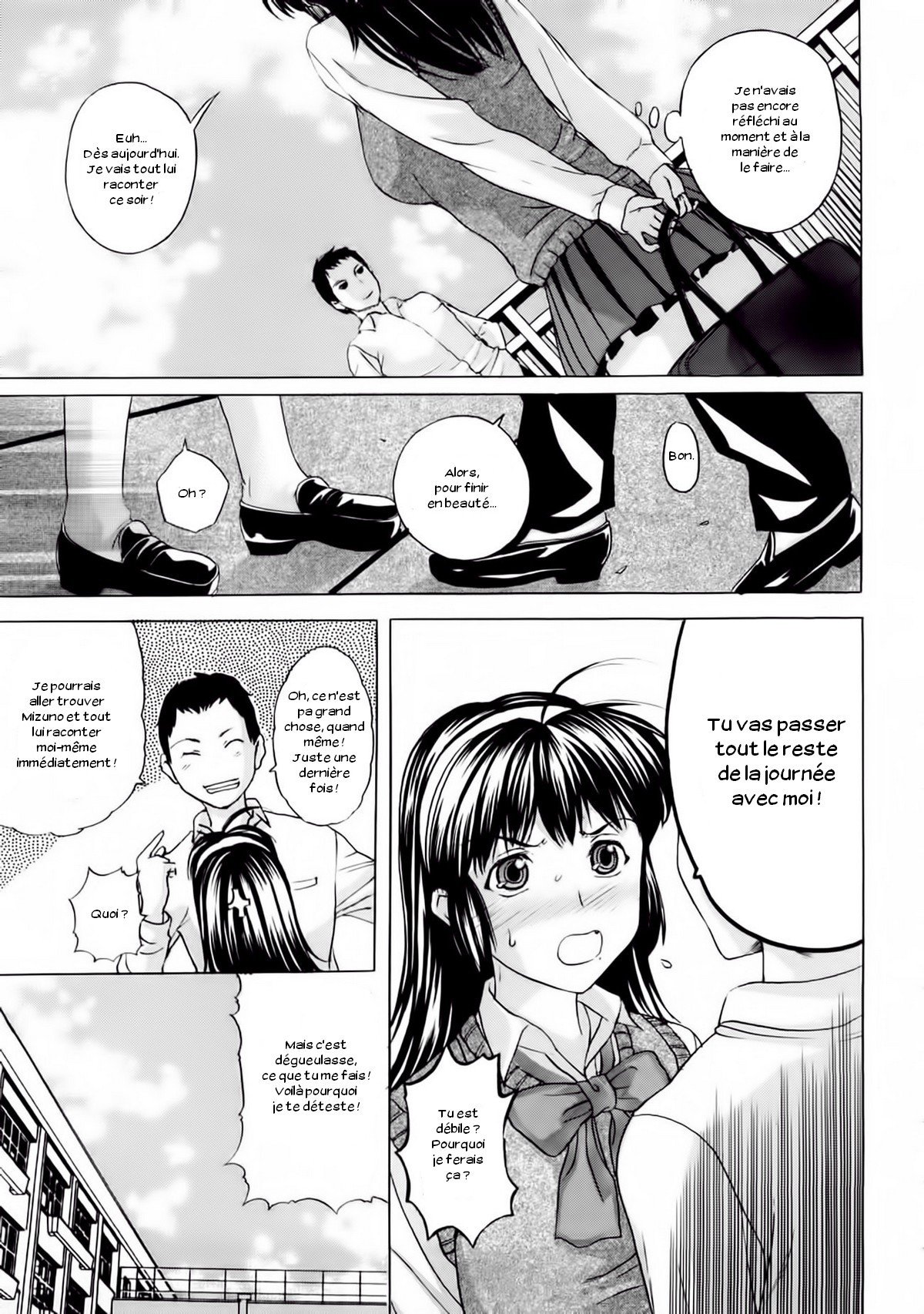 ペットライフCh。 1-4