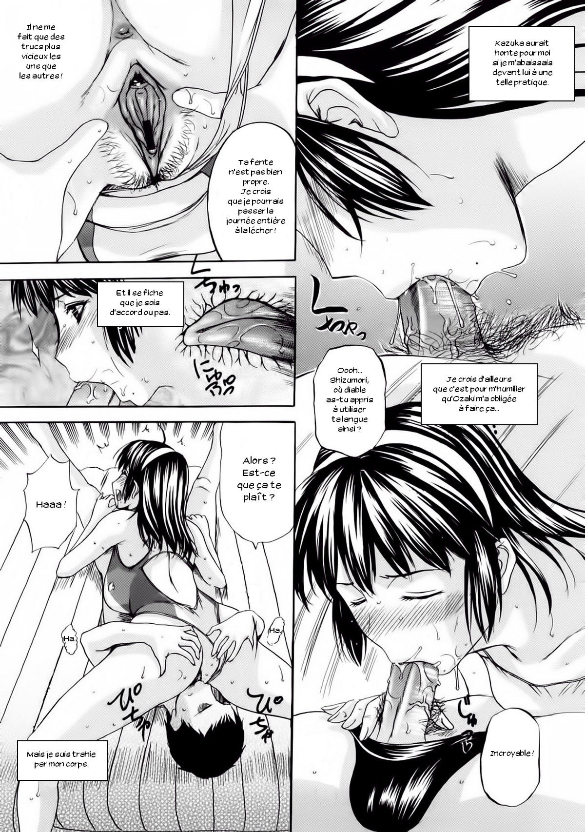 ペットライフCh。 1-4