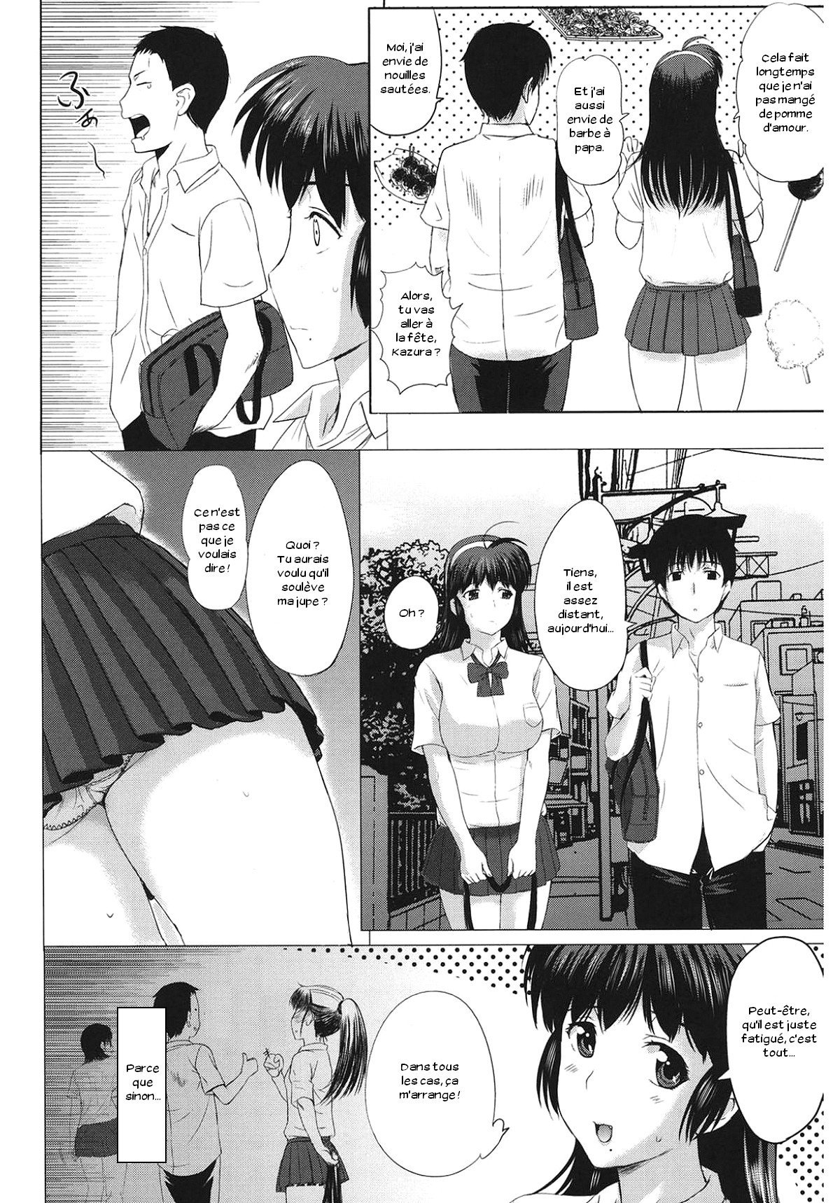 ペットライフCh。 1-4