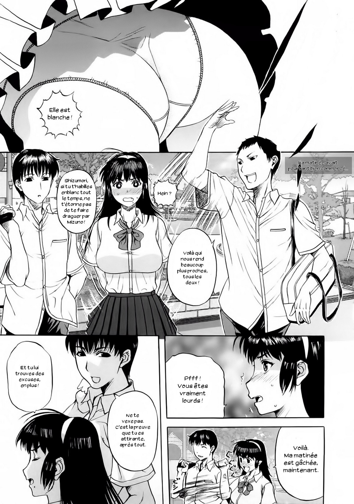 ペットライフCh。 1-4