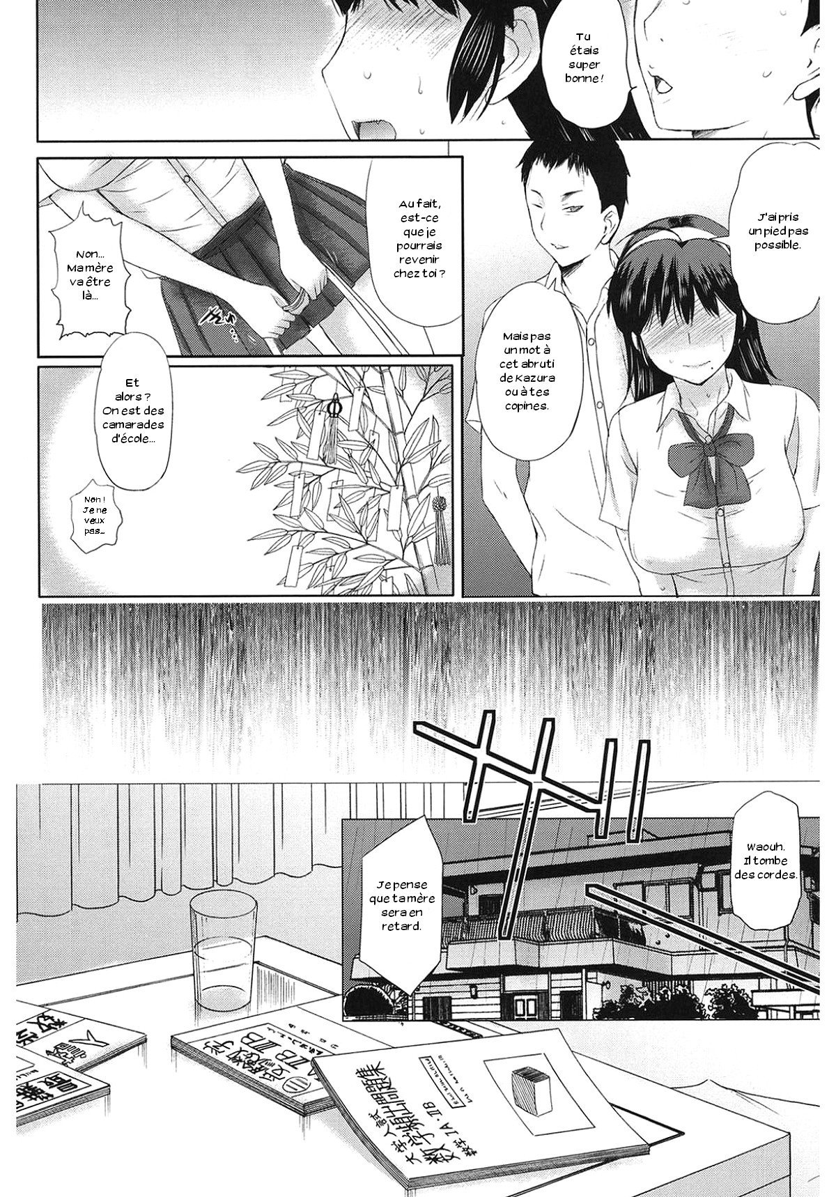 ペットライフCh。 1-4