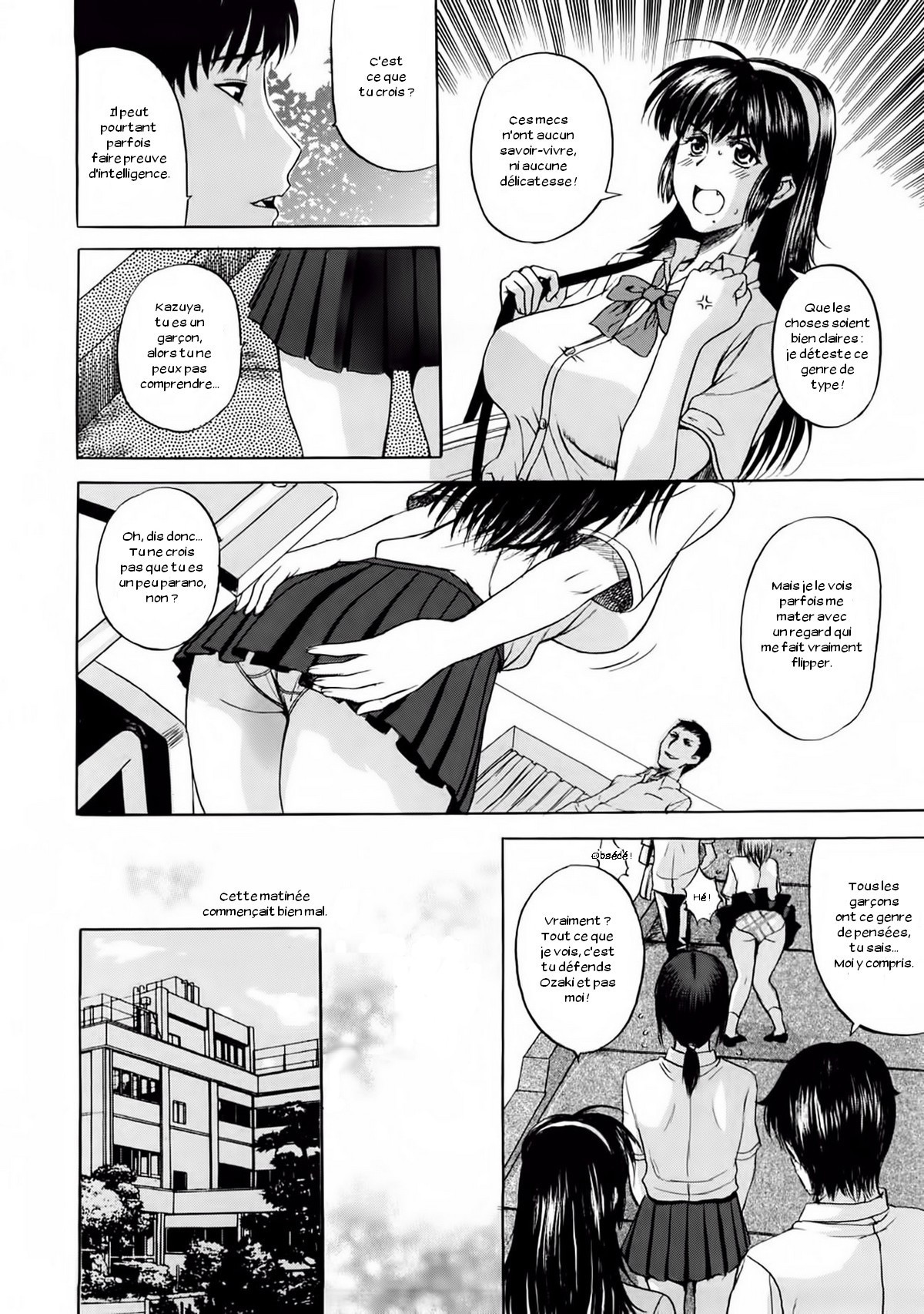 ペットライフCh。 1-4