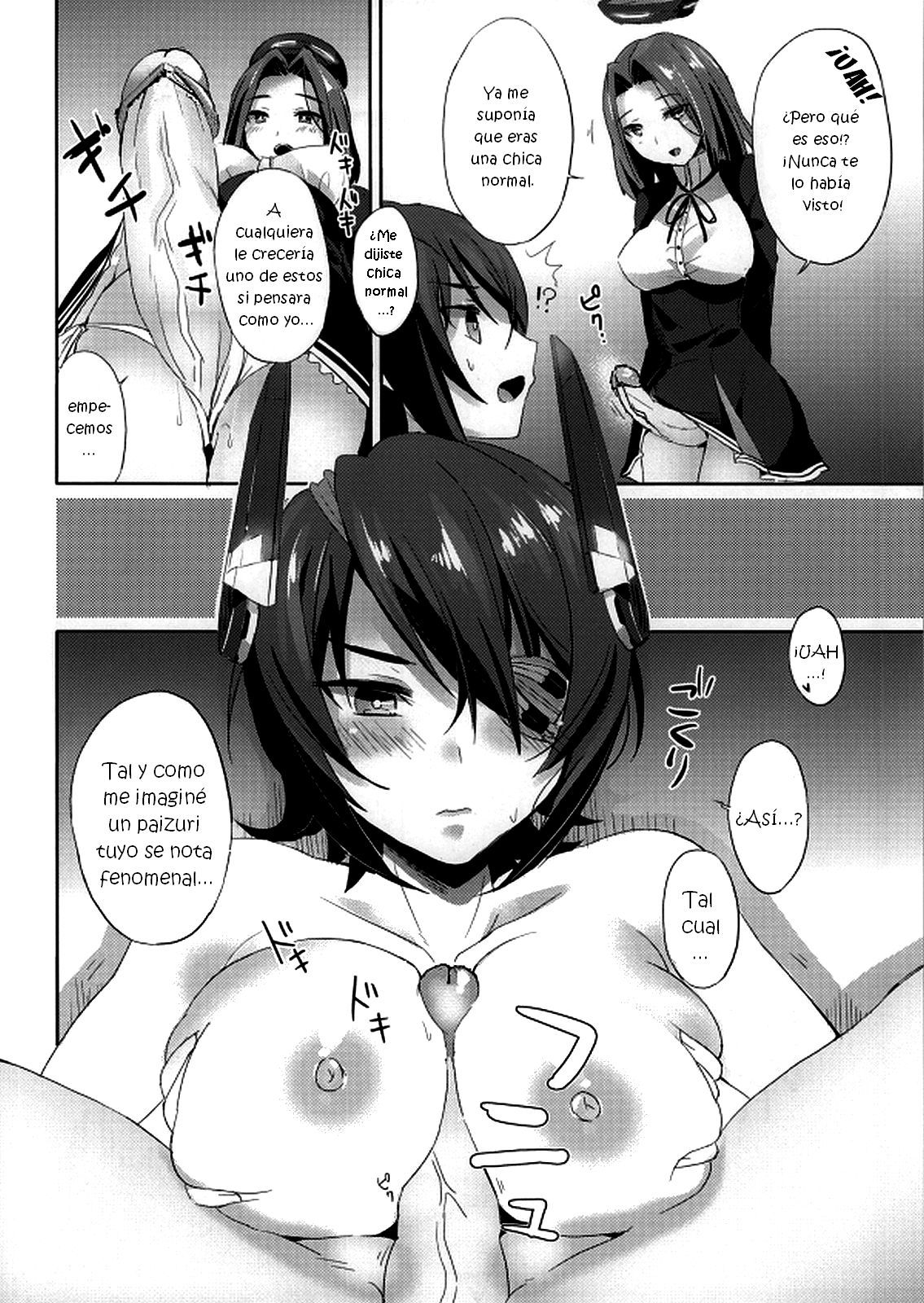 糸下あの娘はけいじゅんようかん