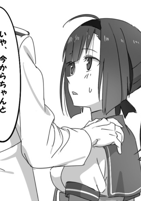 秋月スケベまとめ 秋月スケベまとめ