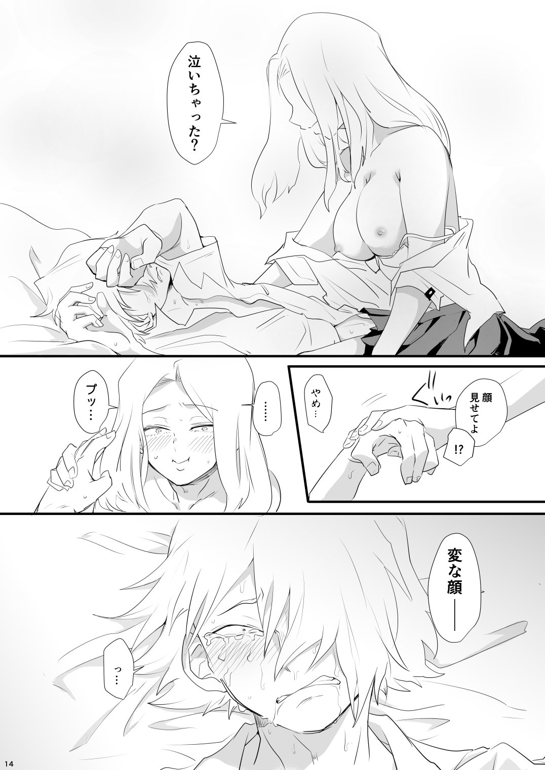 はじめてただきます はじめてただきます