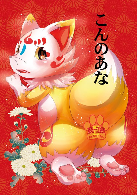 紺野アナ 紺野アナ