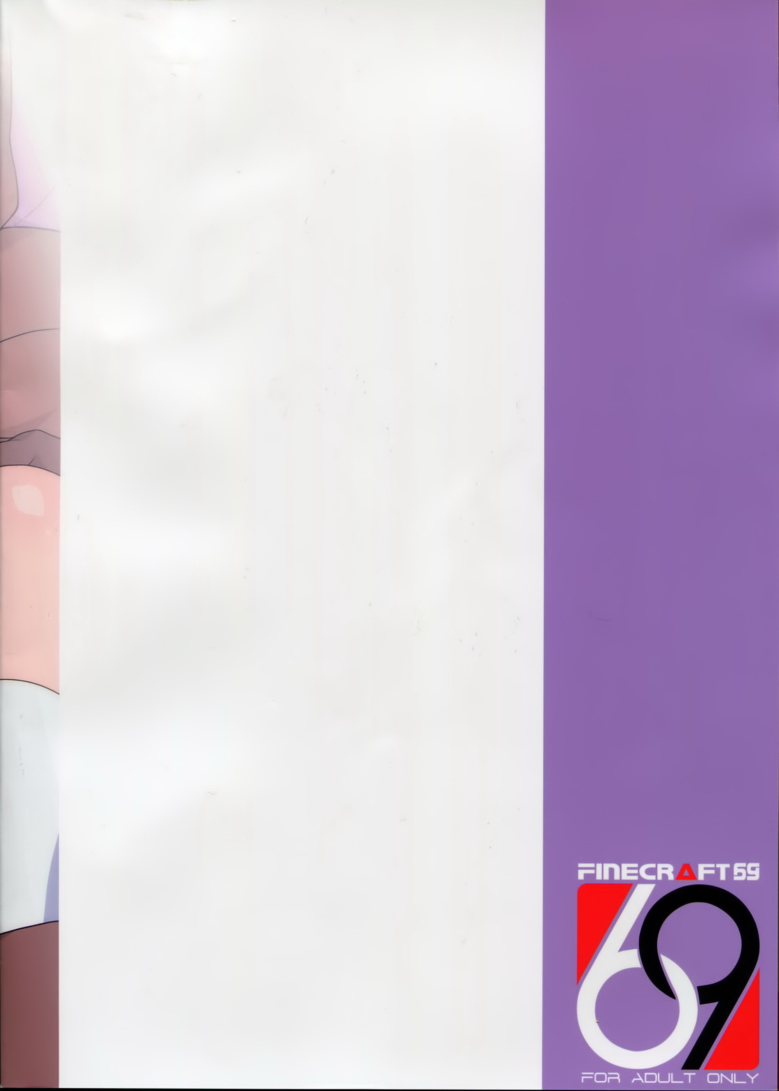 ななせざくさんに横連坊