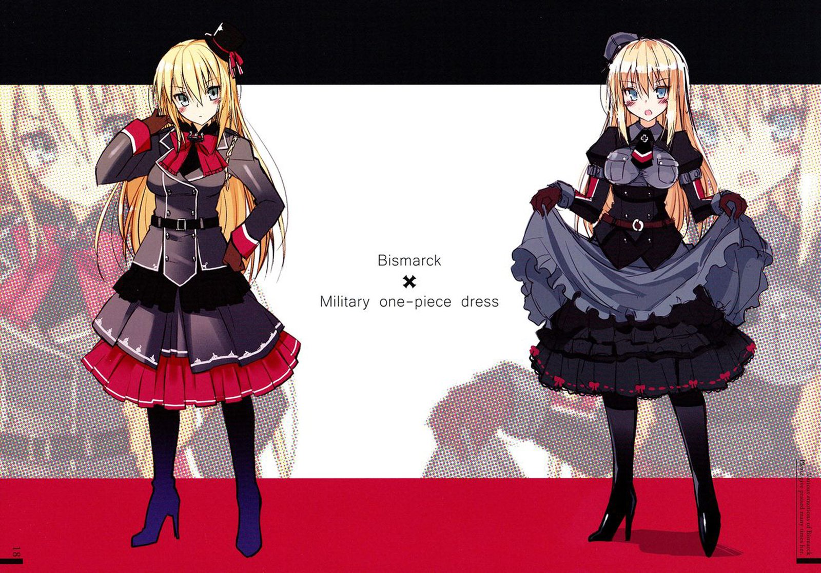 BisColleZwei-ビスマルクコレクション2015-