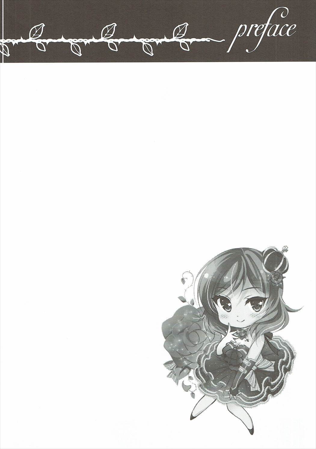 ポーズレッドプリンセス
