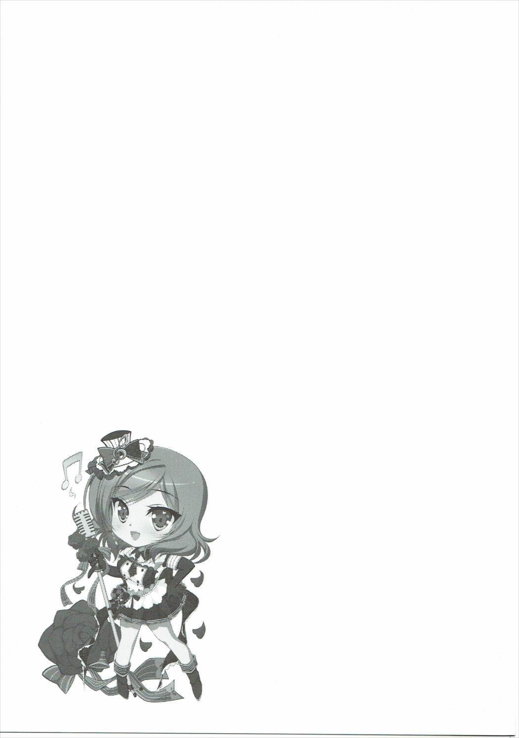 ポーズレッドプリンセス