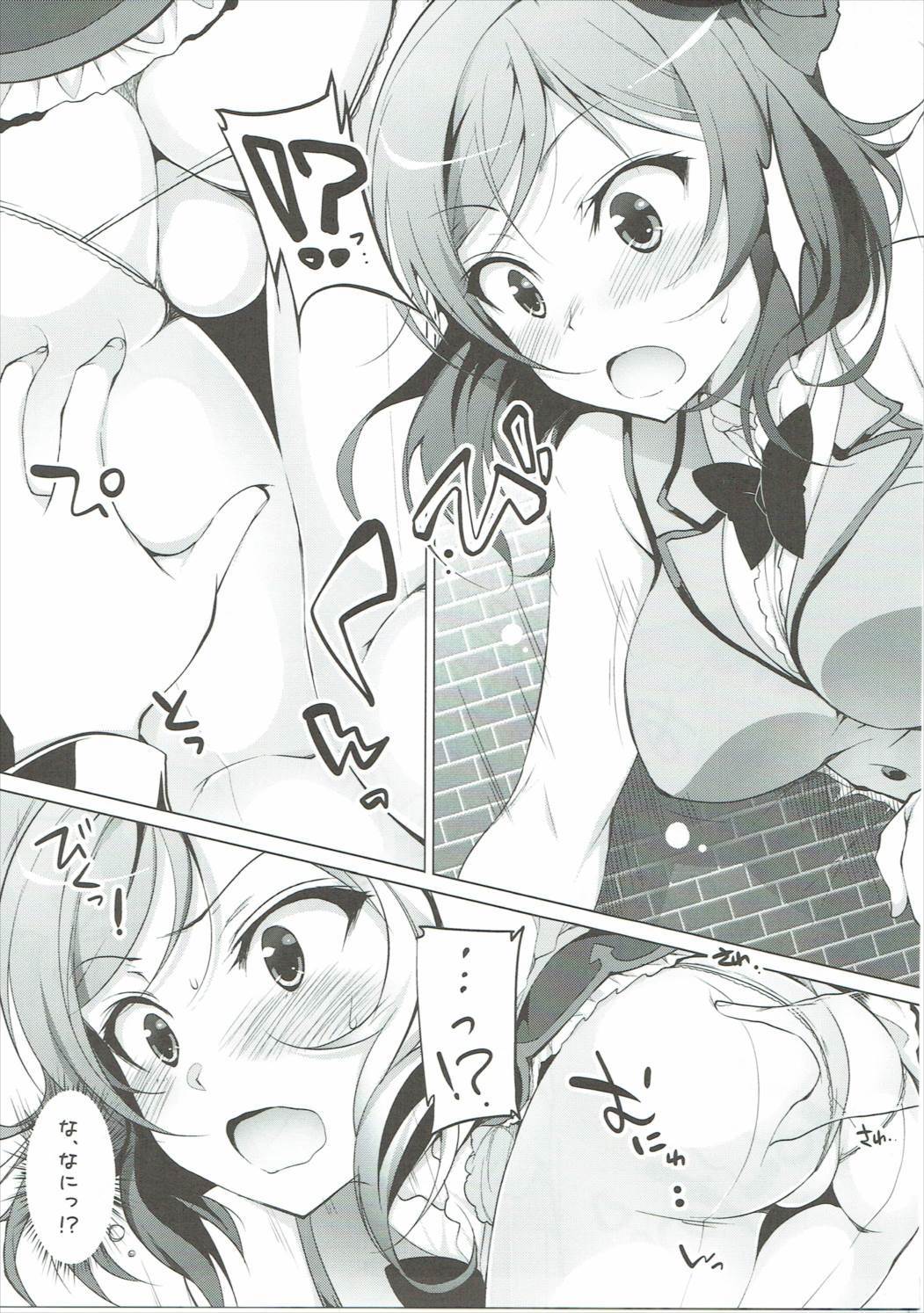 ポーズレッドプリンセス