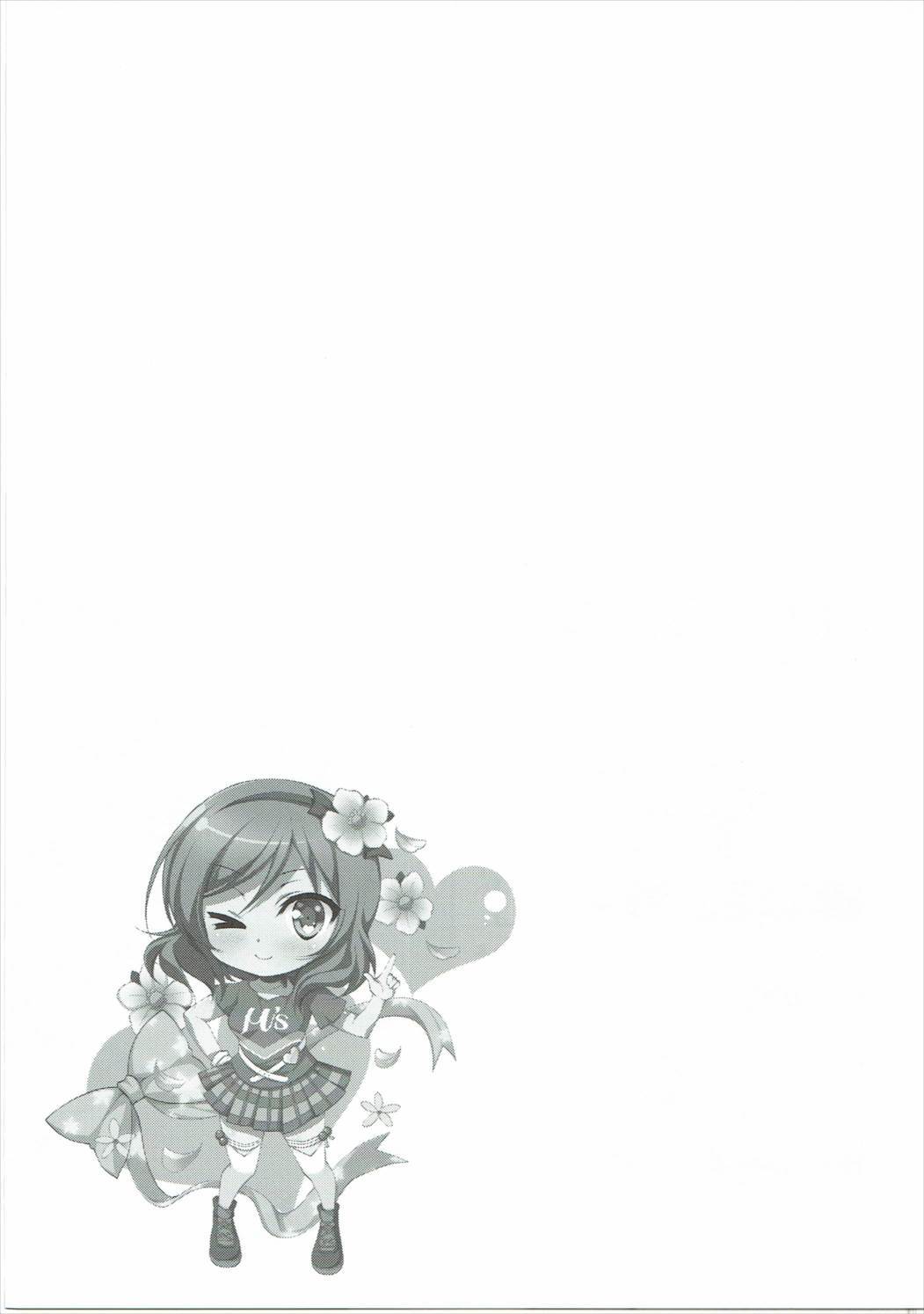 ポーズレッドプリンセス