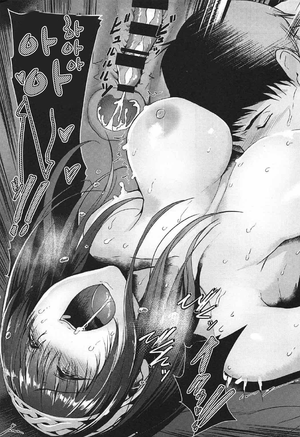 こなにもイトオシイ1.5시뮬라시옹]