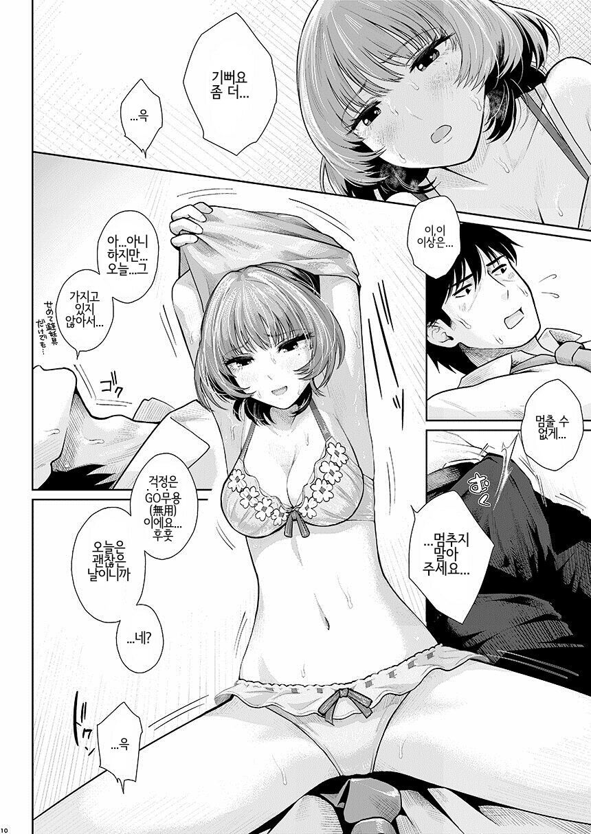 メープルシロップ