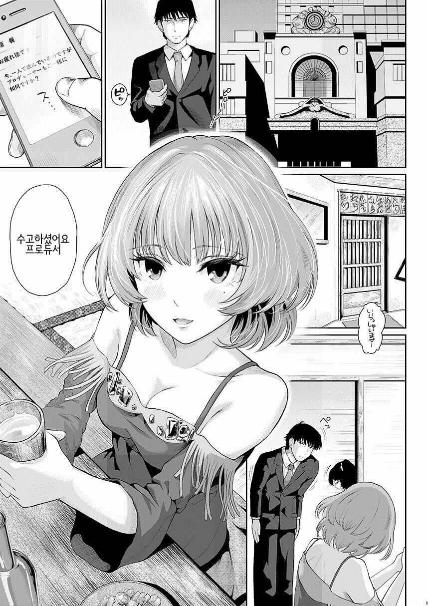 メープルシロップ
