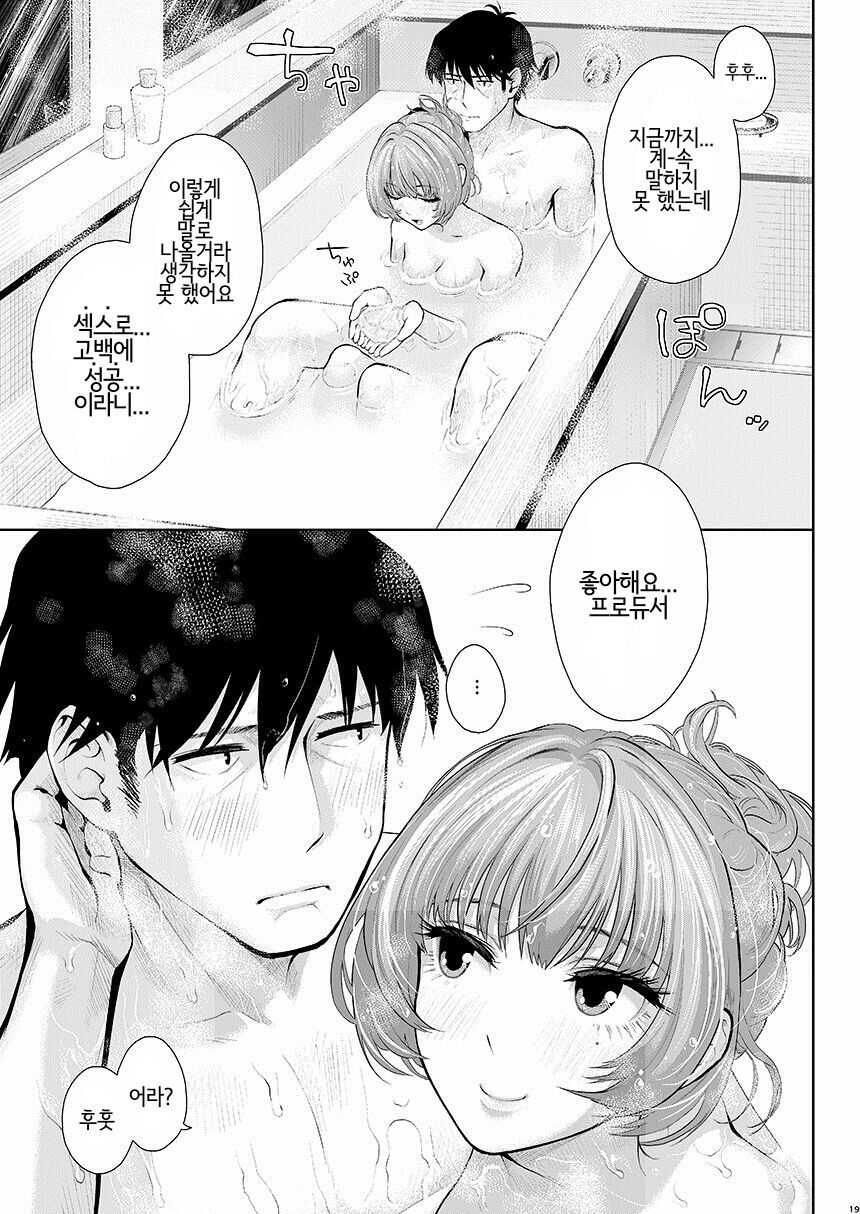 メープルシロップ