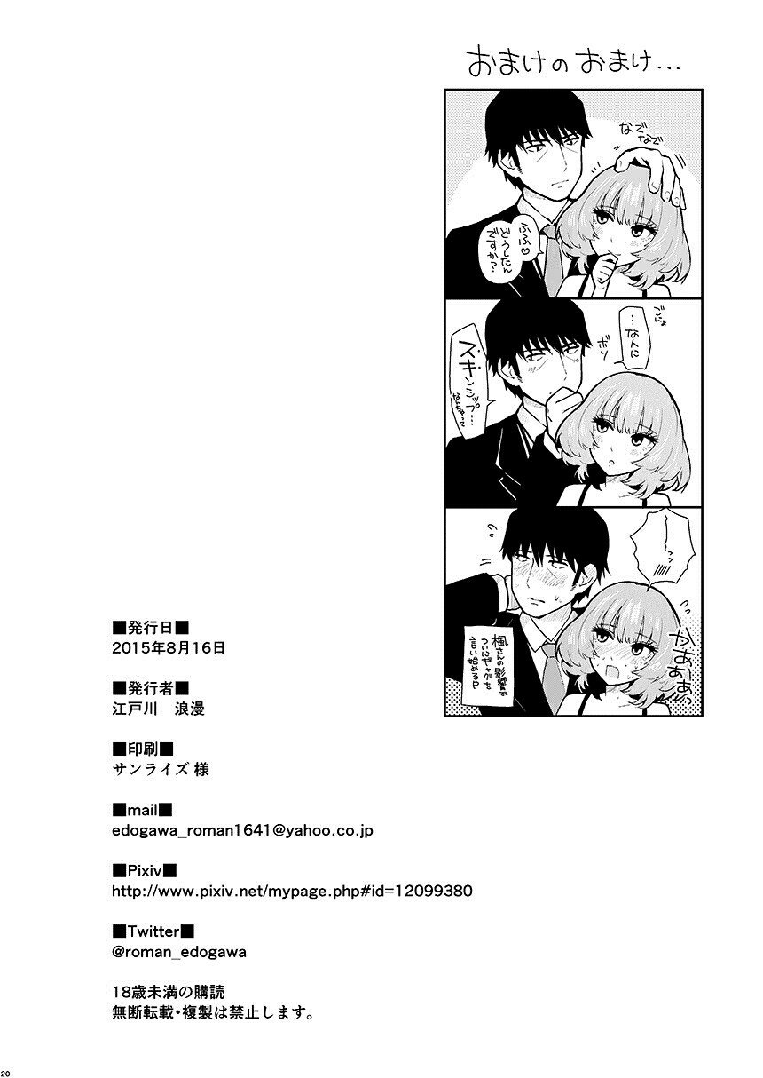 メープルシロップ