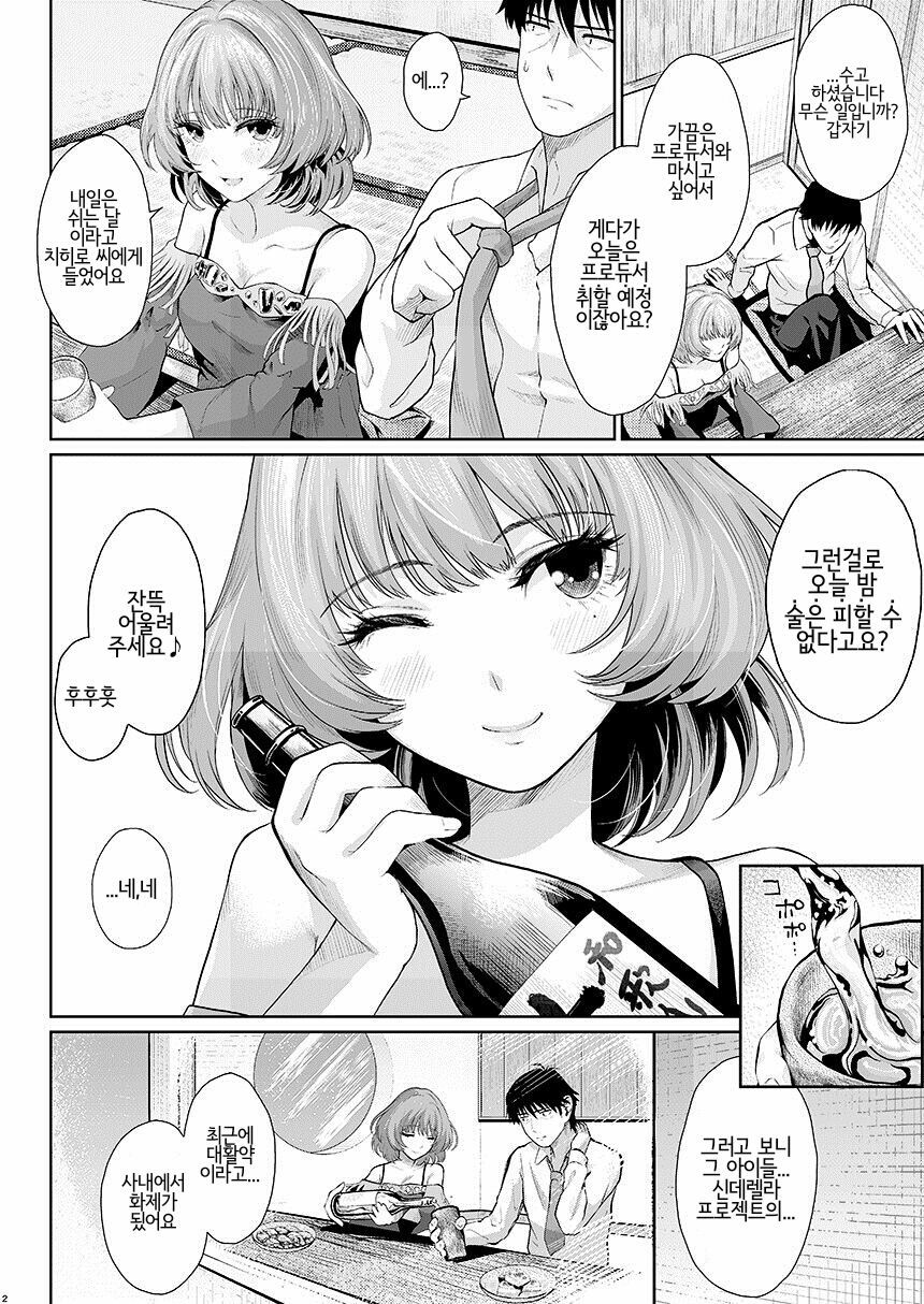 メープルシロップ