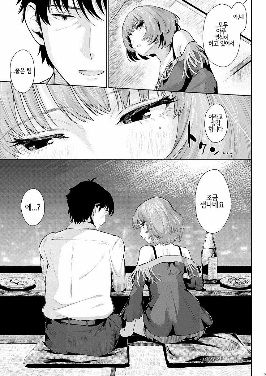 メープルシロップ