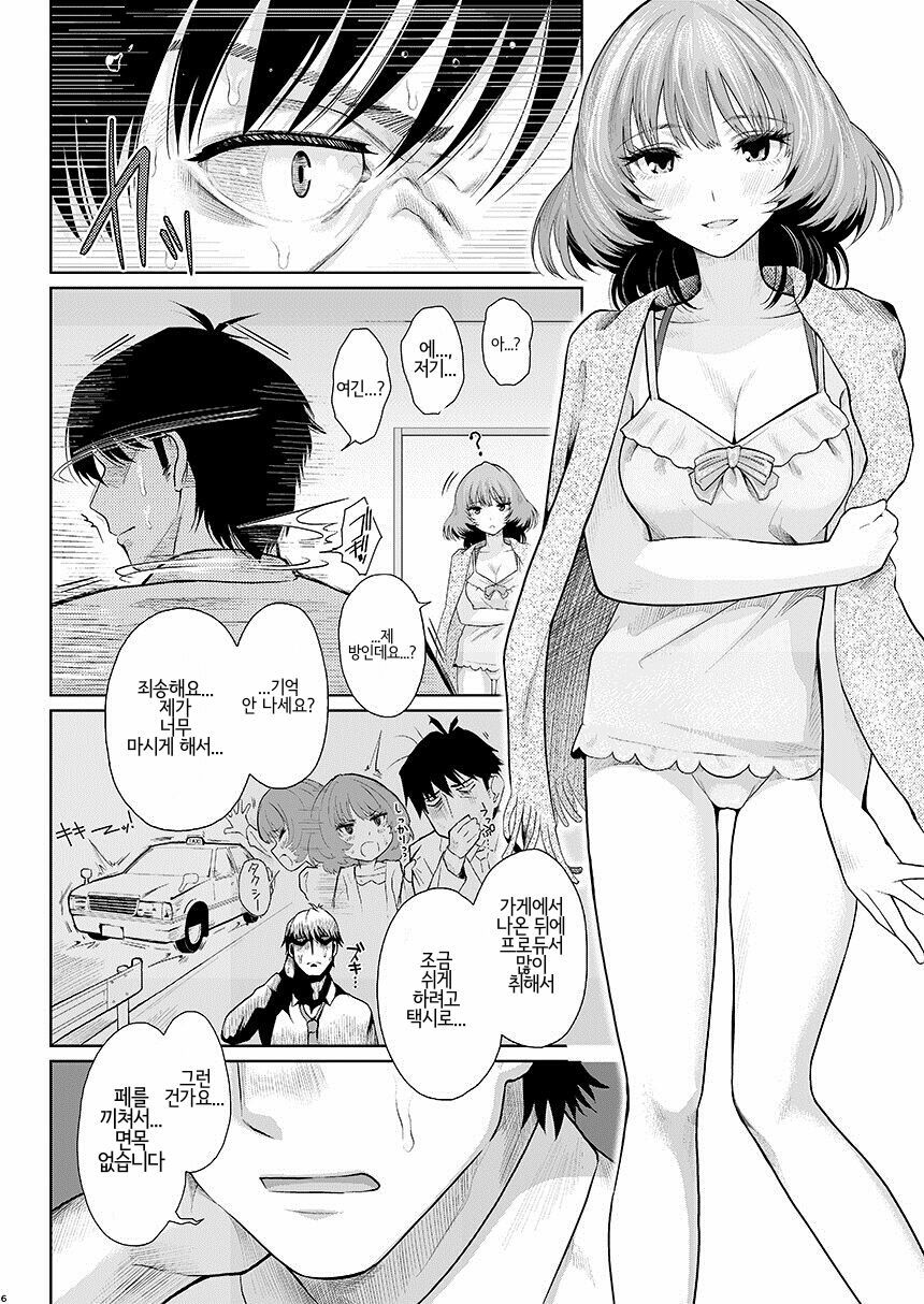 メープルシロップ