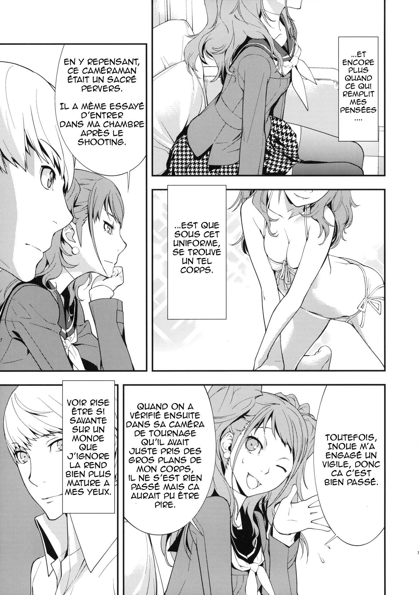 セクシュアリスの台頭