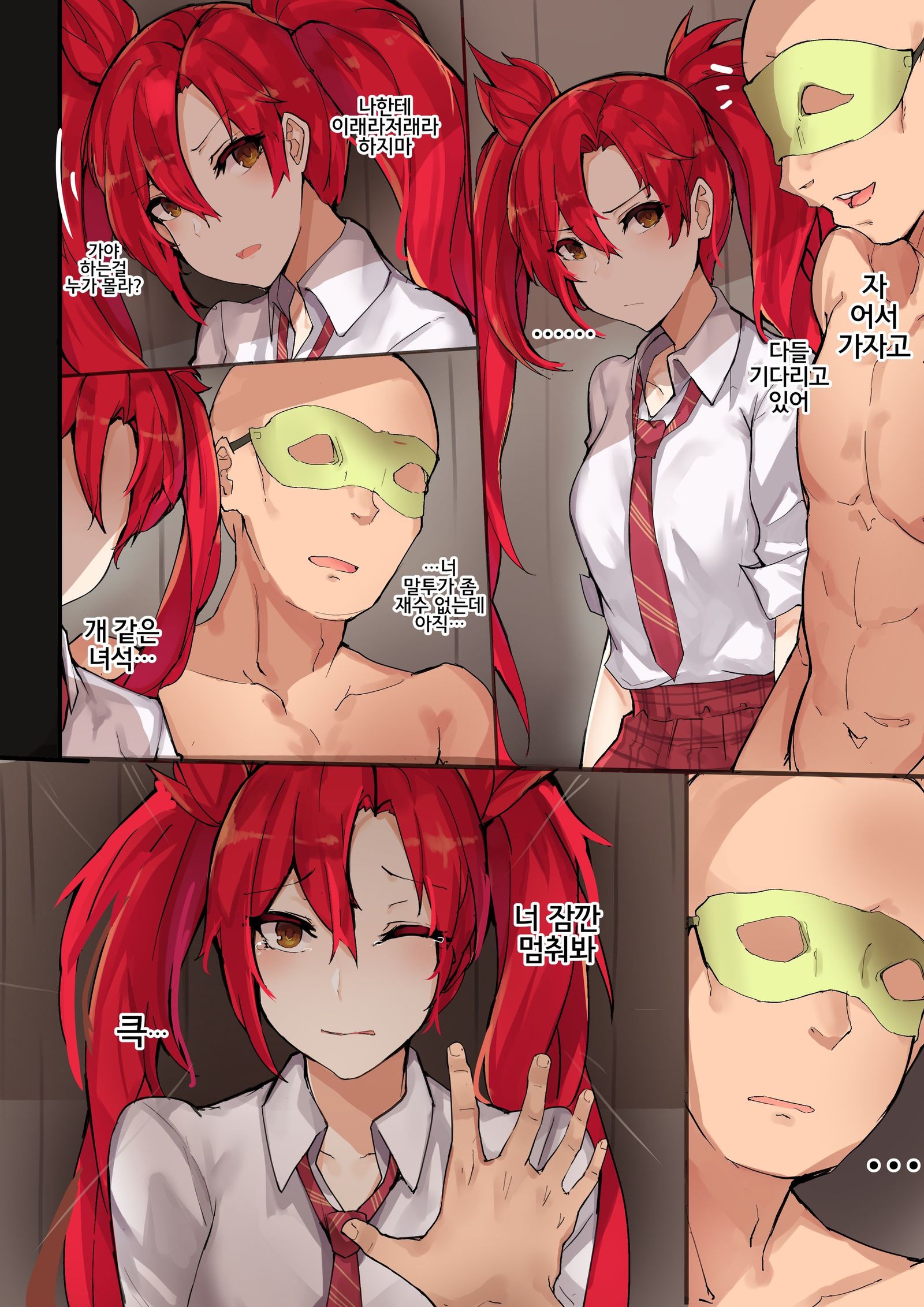 スターガーディアンジンクス