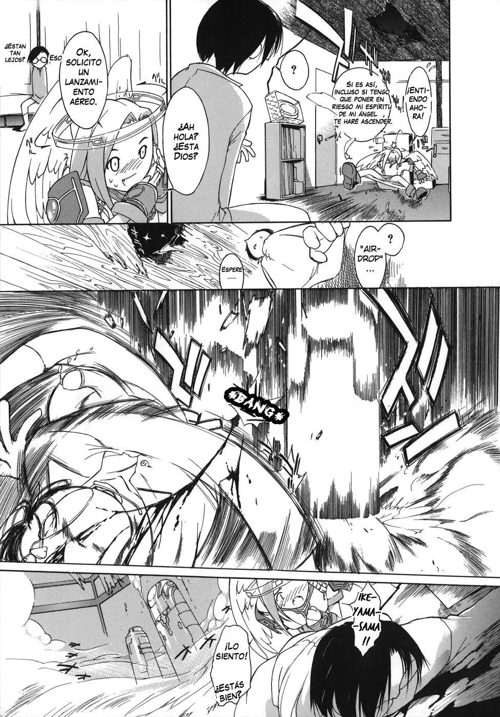 エンジェルショート