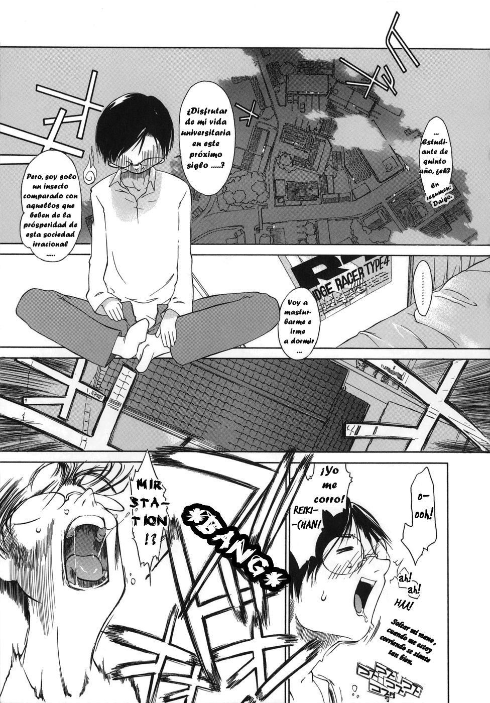 エンジェルショート