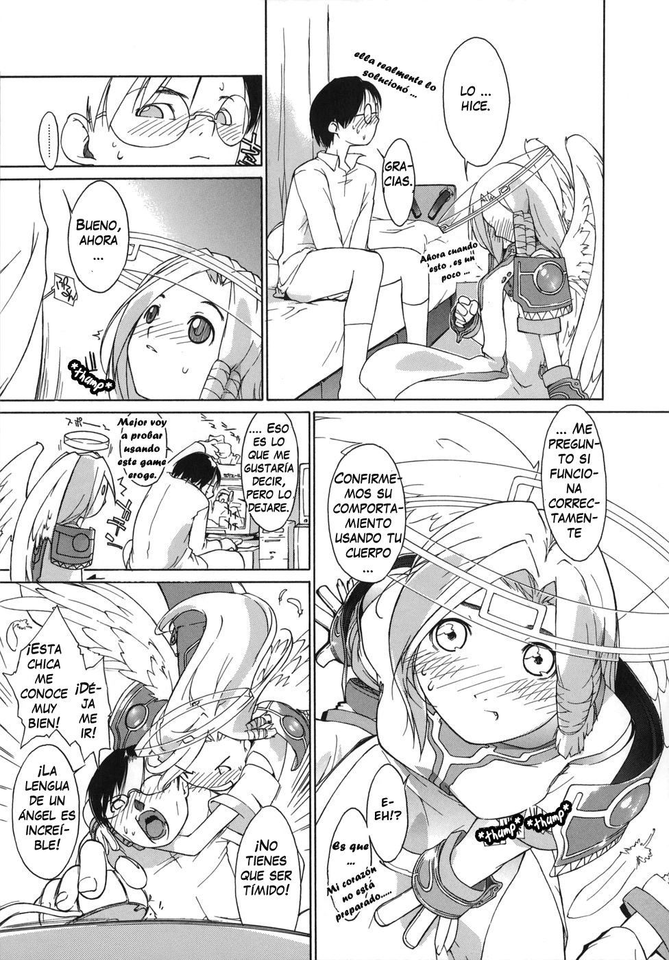 エンジェルショート