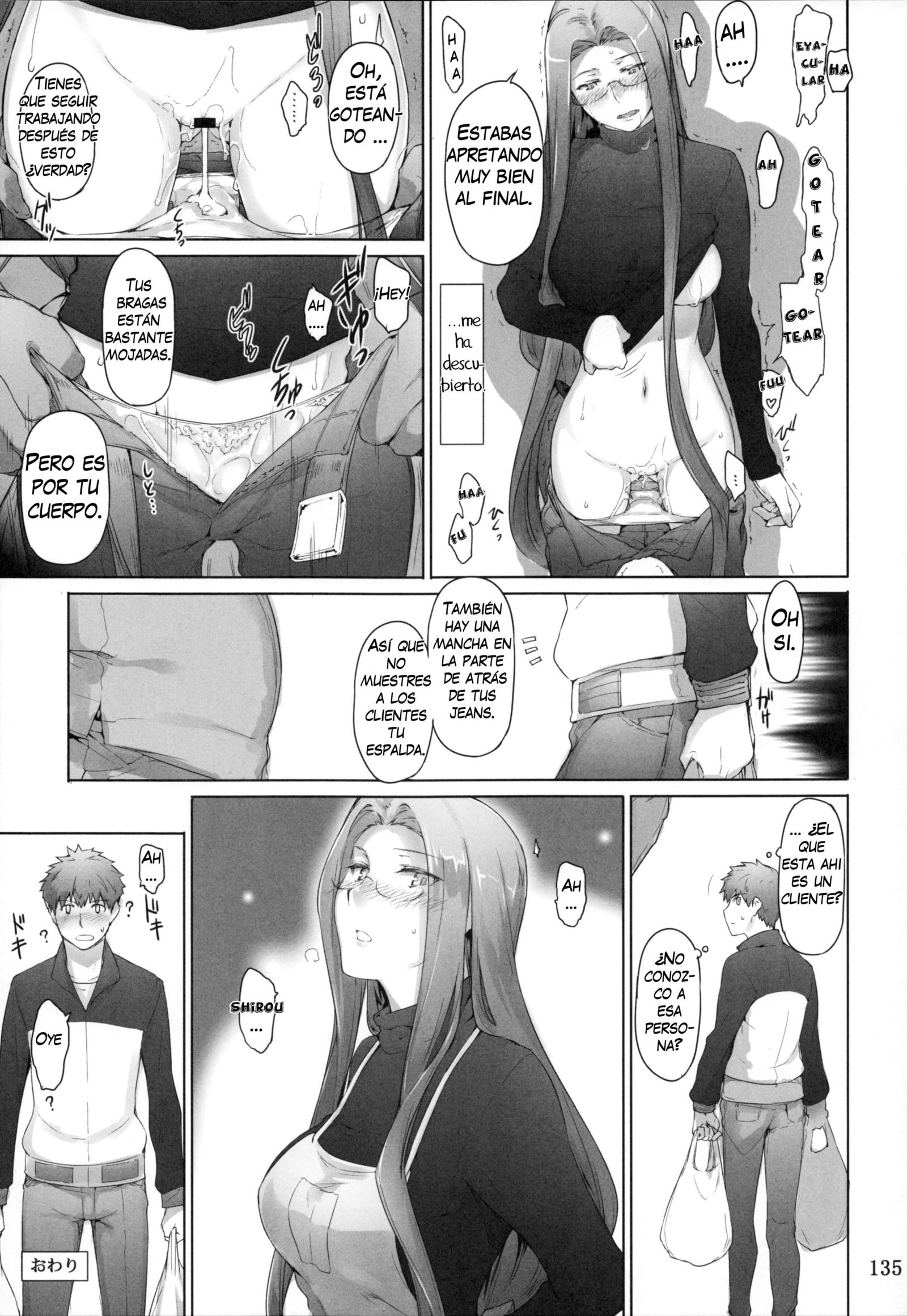 遠坂凛のかけいじょう5.5そうすゅうへん1スペイン語